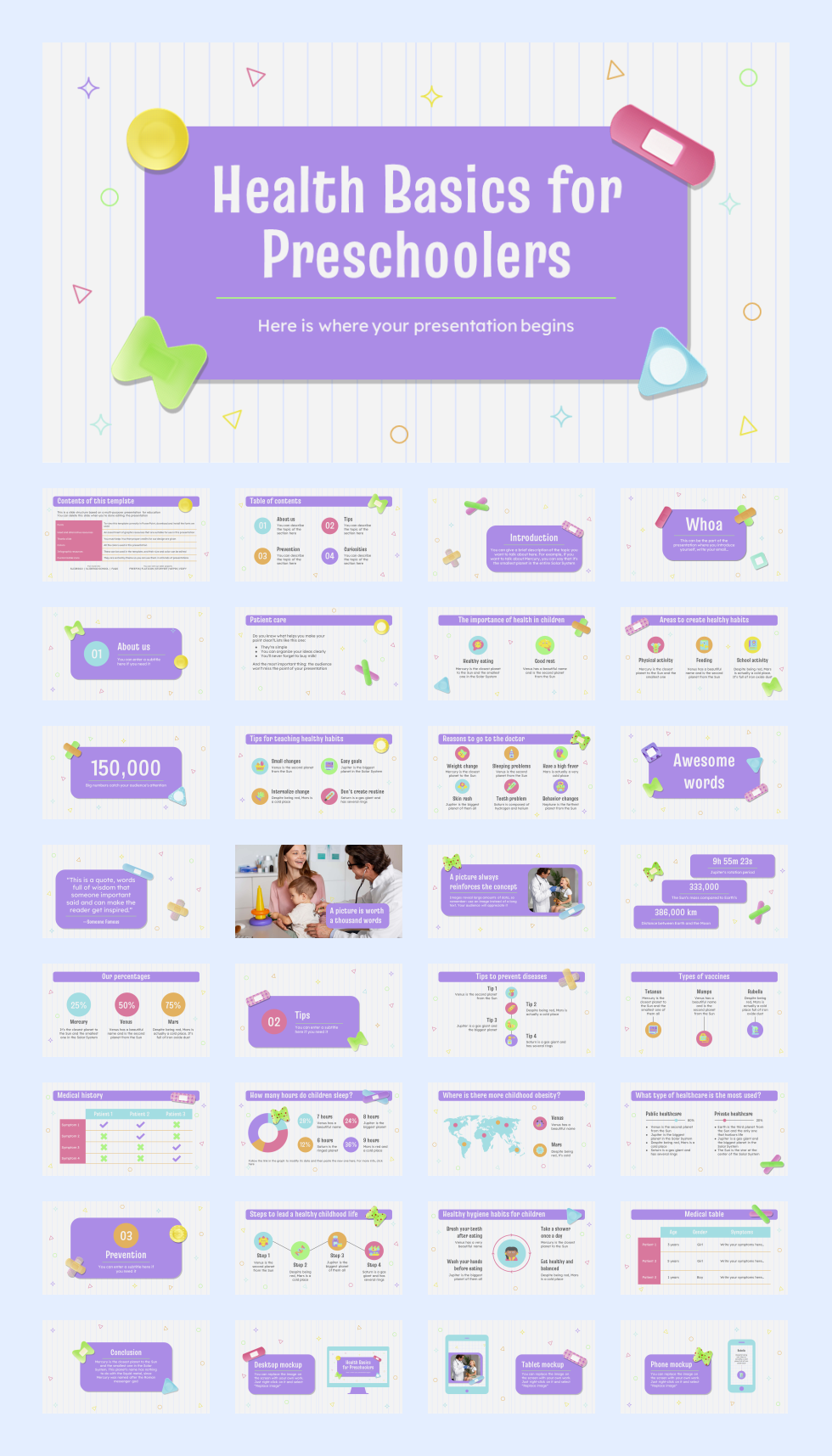 多彩创意卡通童趣儿童教育PPT模板