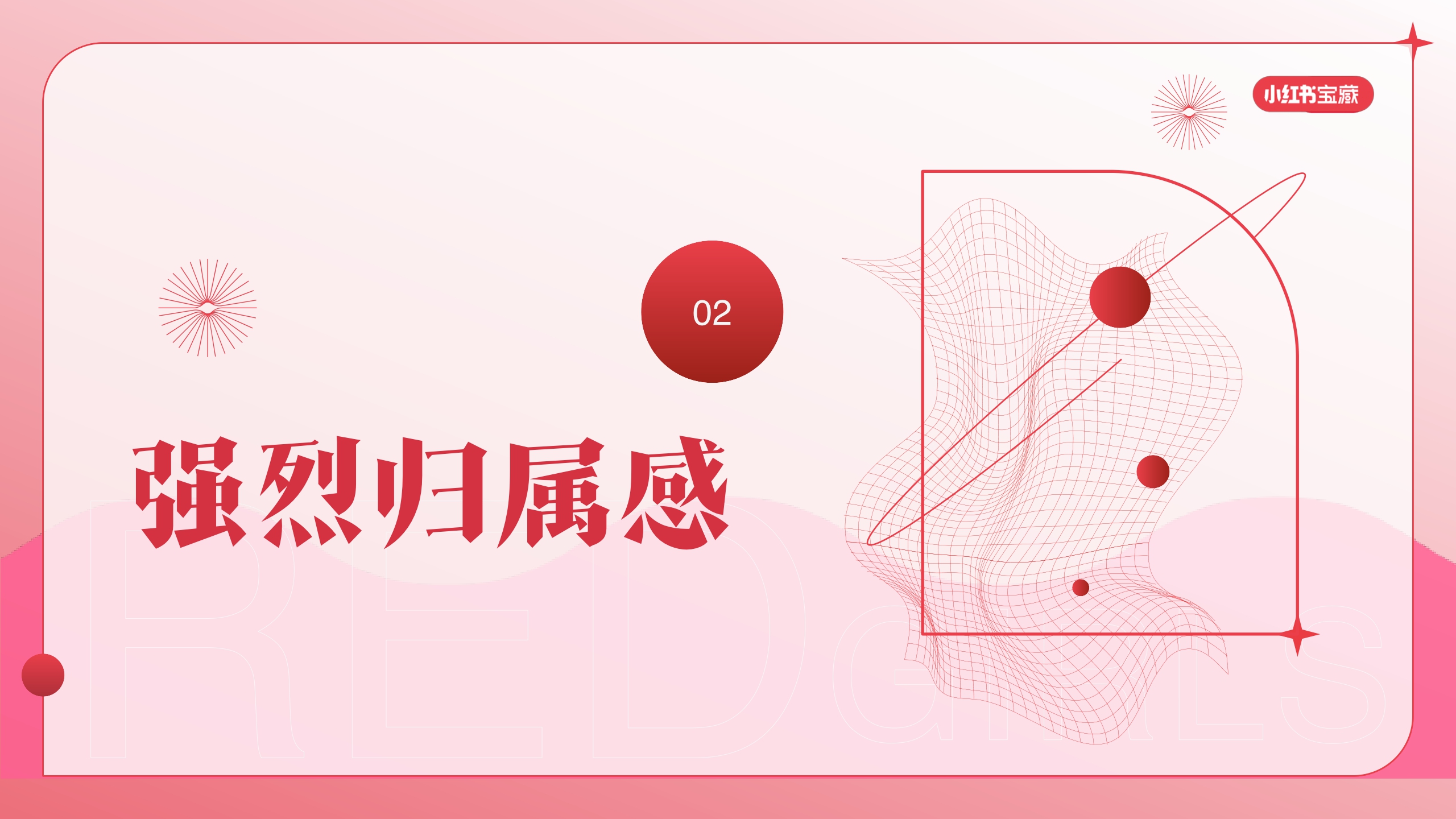 【38节】不被定义的宝藏女孩.pdf