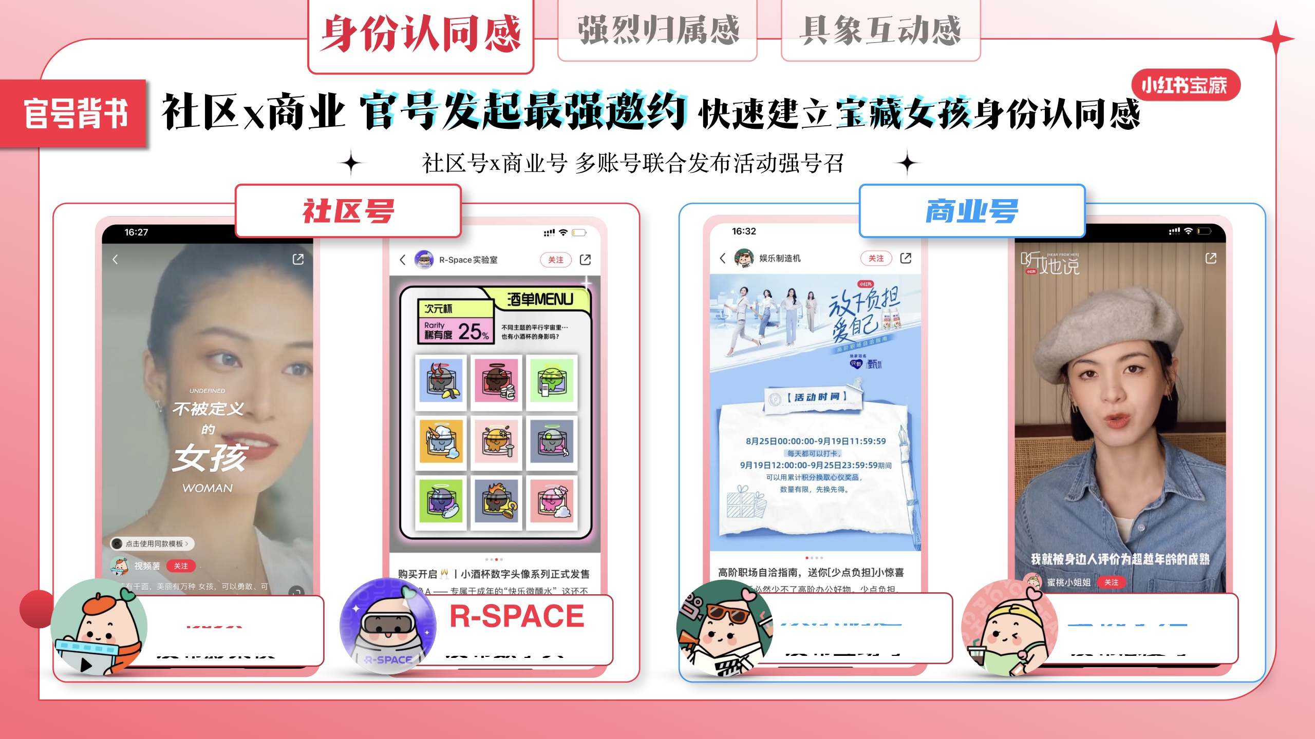 【38节】不被定义的宝藏女孩.pdf