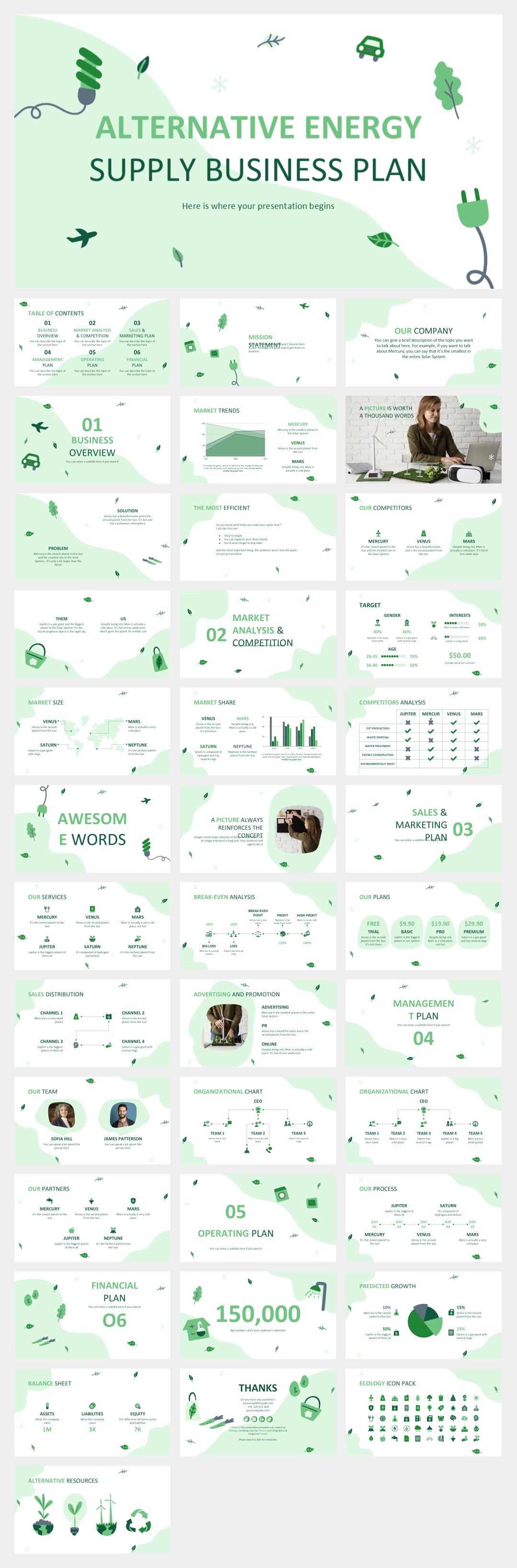 绿色能源电力能源主题PPT模板