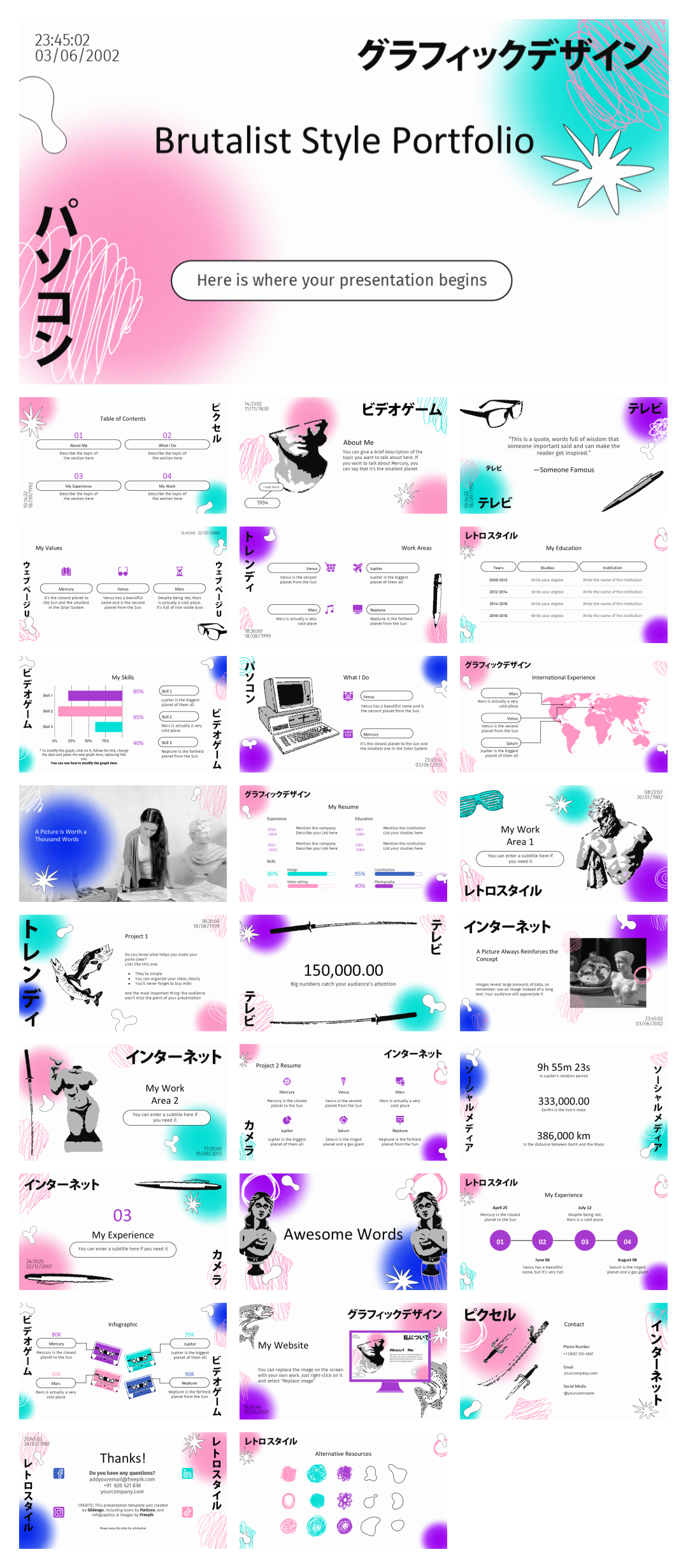 多彩高级弥散风PPT模板