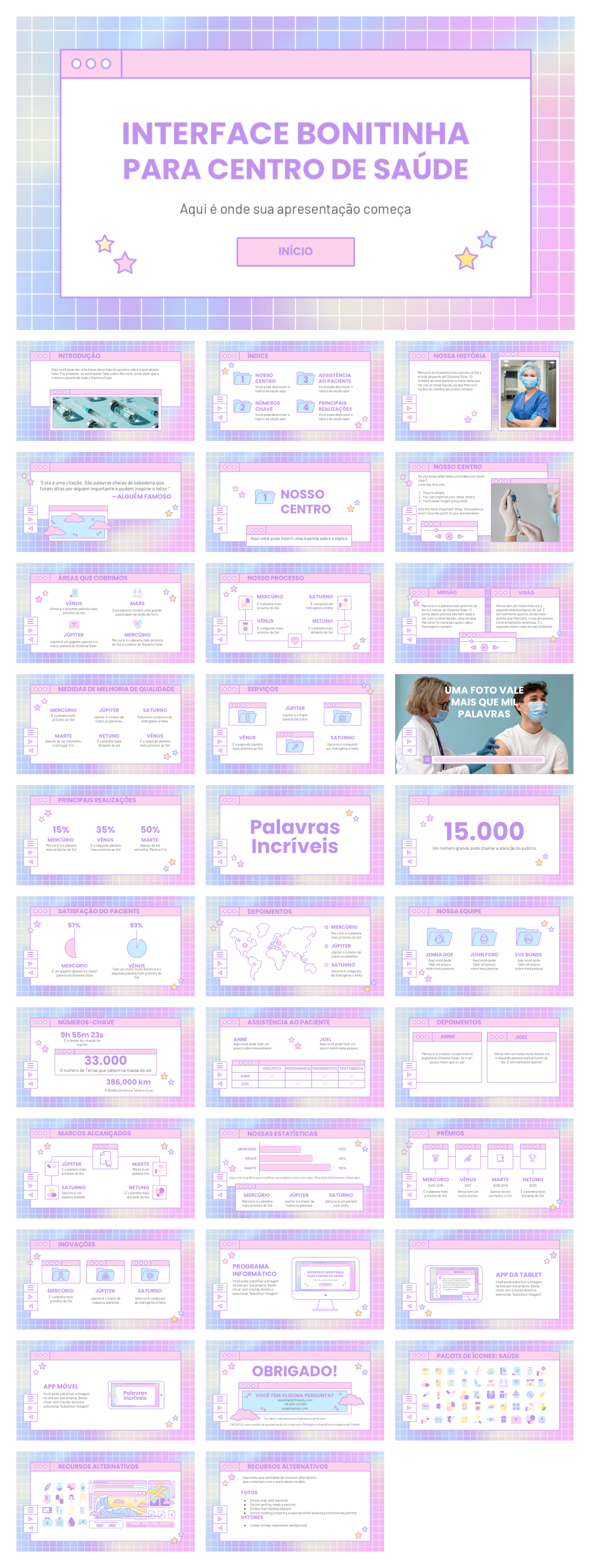 粉色高级弥散风PPT模板