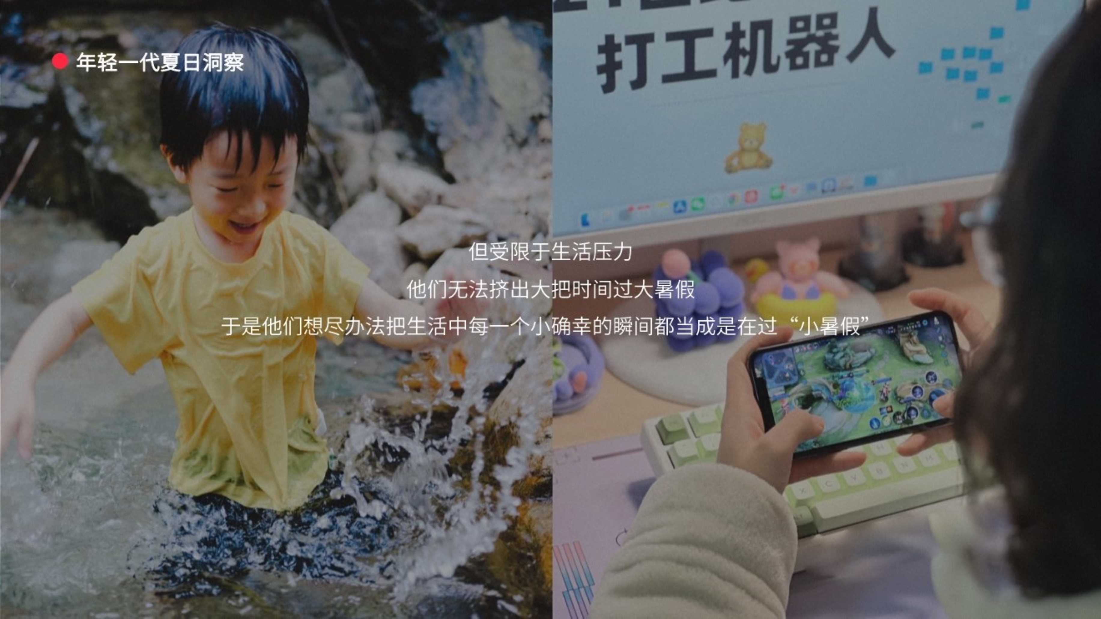 【小红书】S级小红书夏日大事件招商方案-34页.pdf