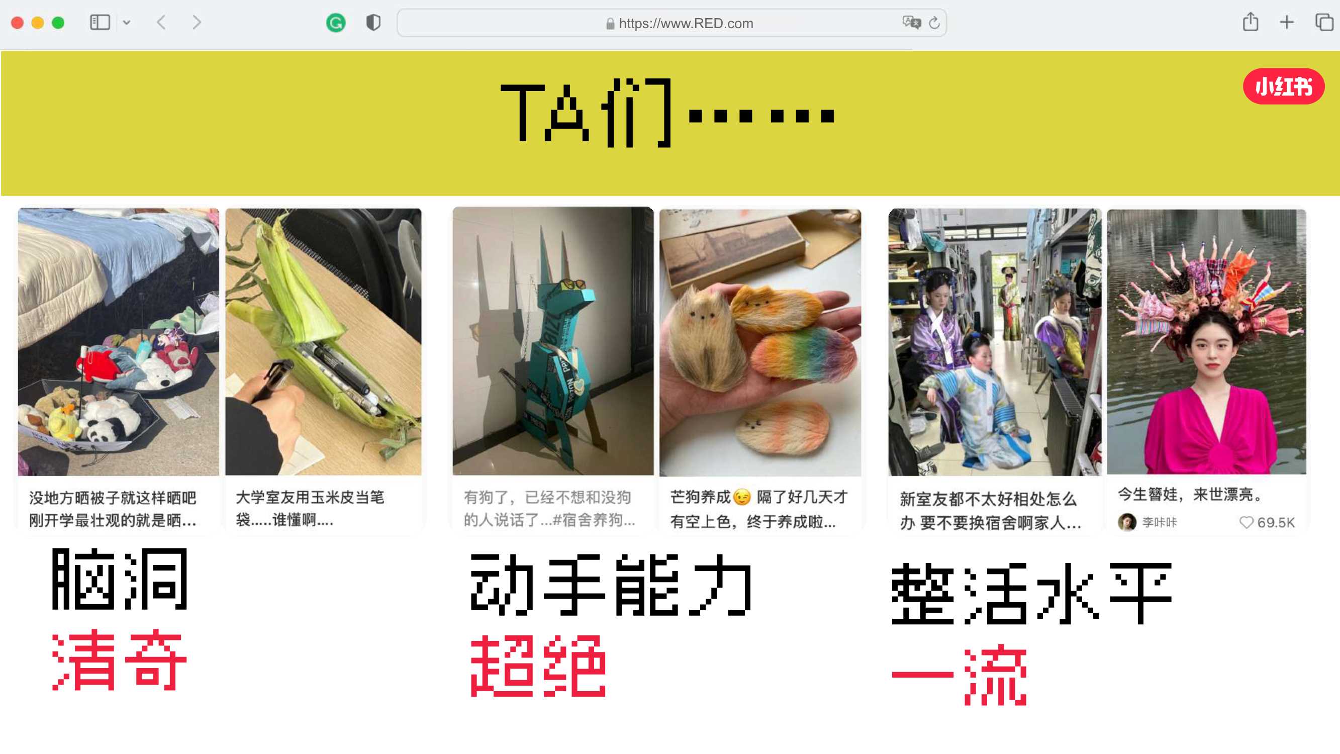 【营销方案】【2024小红书开学季】闪光开学季招商通案-39页.pdf