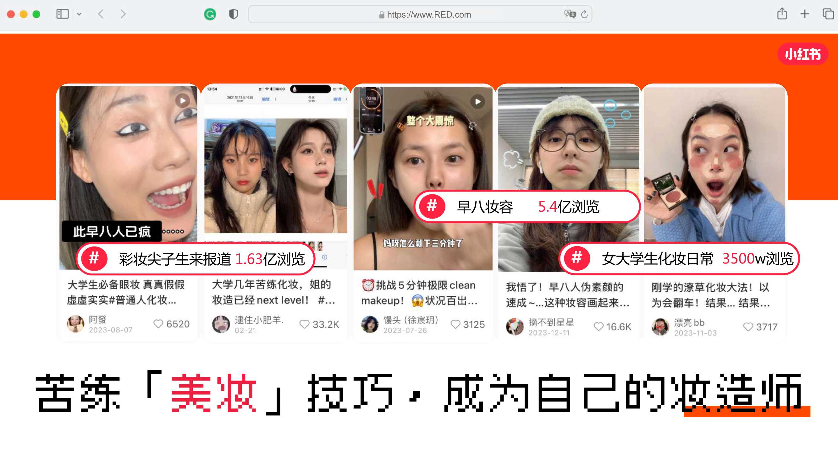 【营销方案】【2024小红书开学季】闪光开学季招商通案-39页.pdf