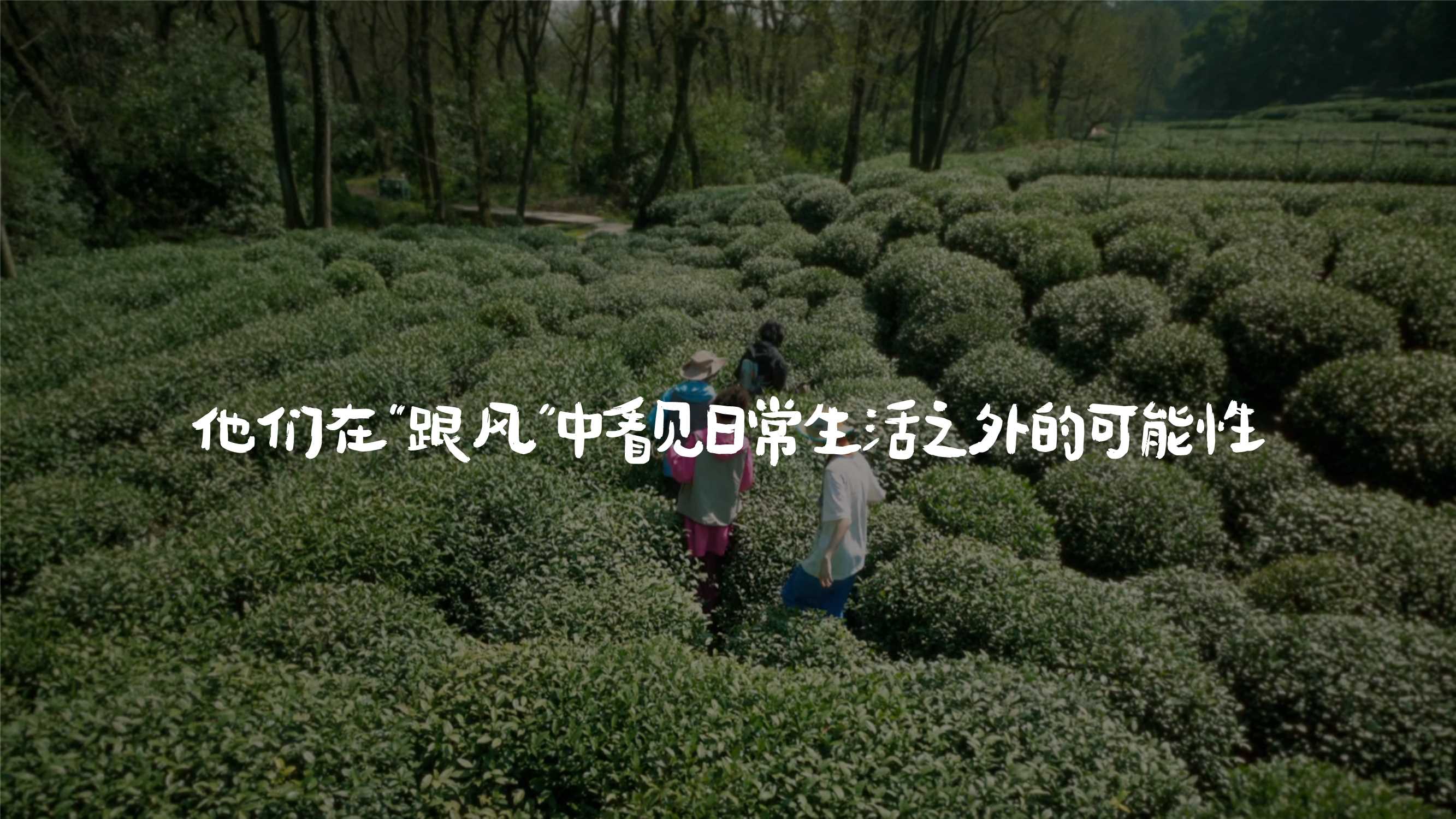 2024小红书《闪光青春派》3月开学季主题招商-33页.pdf