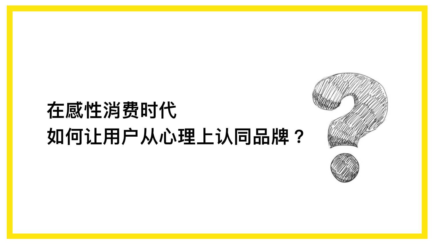 拜托了万事屋3.0 招商通案.pdf