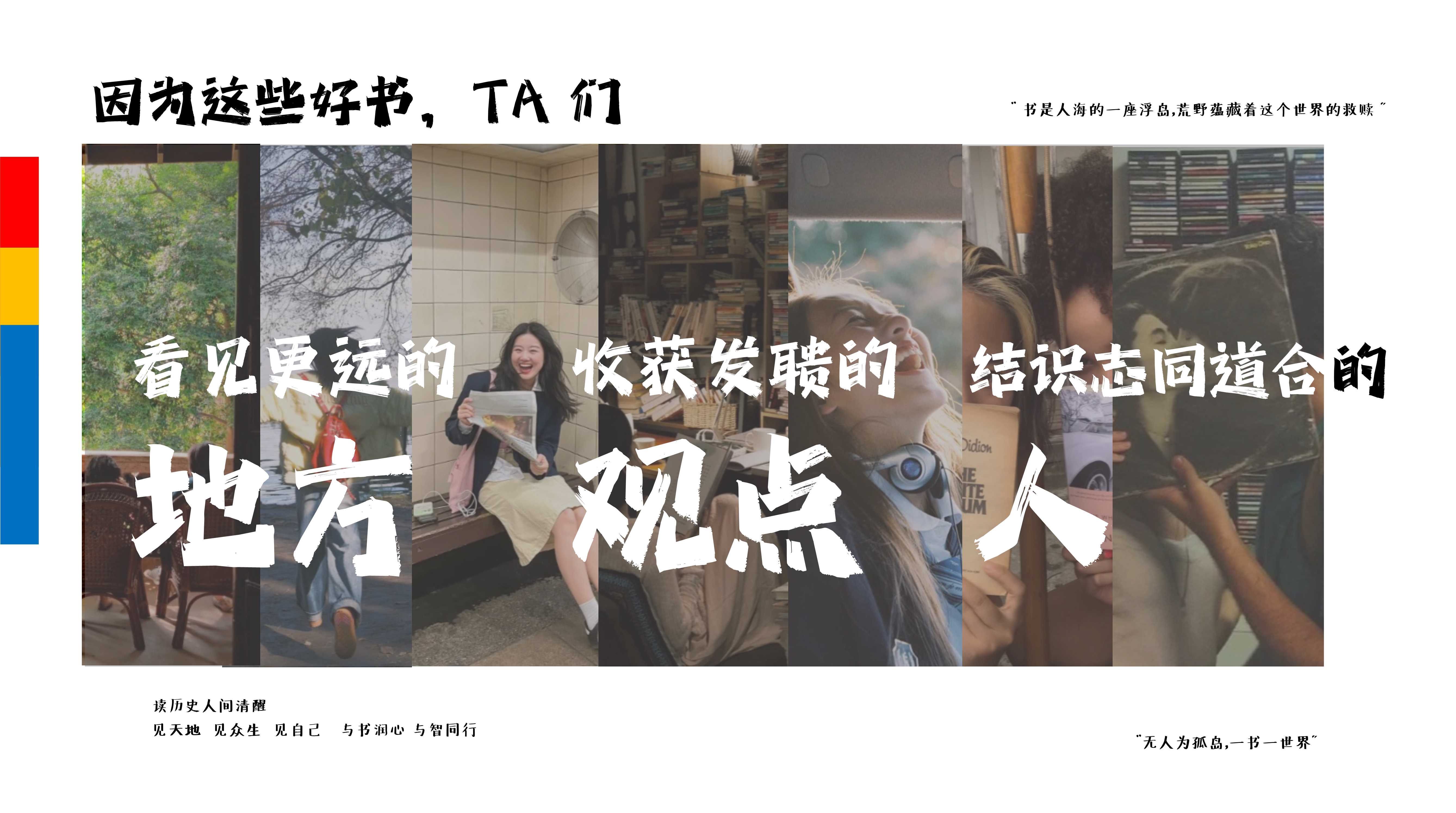 从小红书开始读书 招商通案.pdf