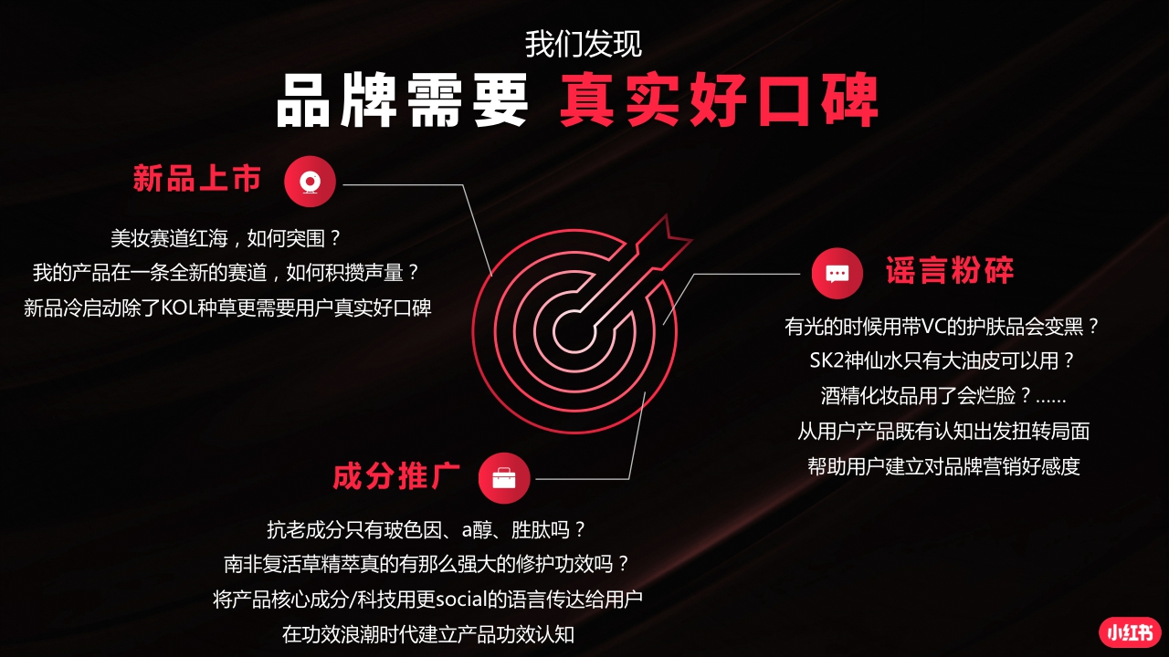 集美我来评通案.pdf