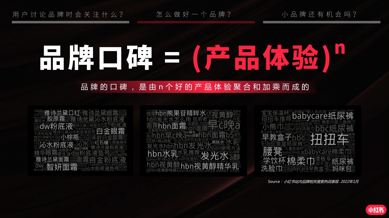 集美我来评通案.pdf