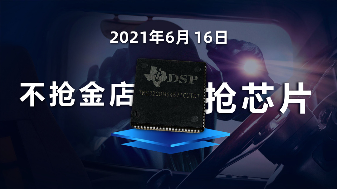 刘润年度演讲2021：进化的力量-485页-261页