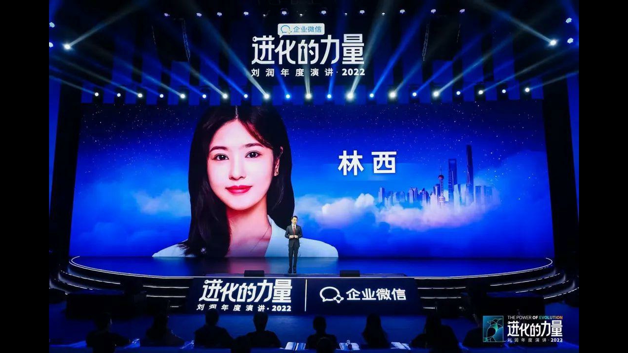 刘润年度演讲2022：进化的力量-163页