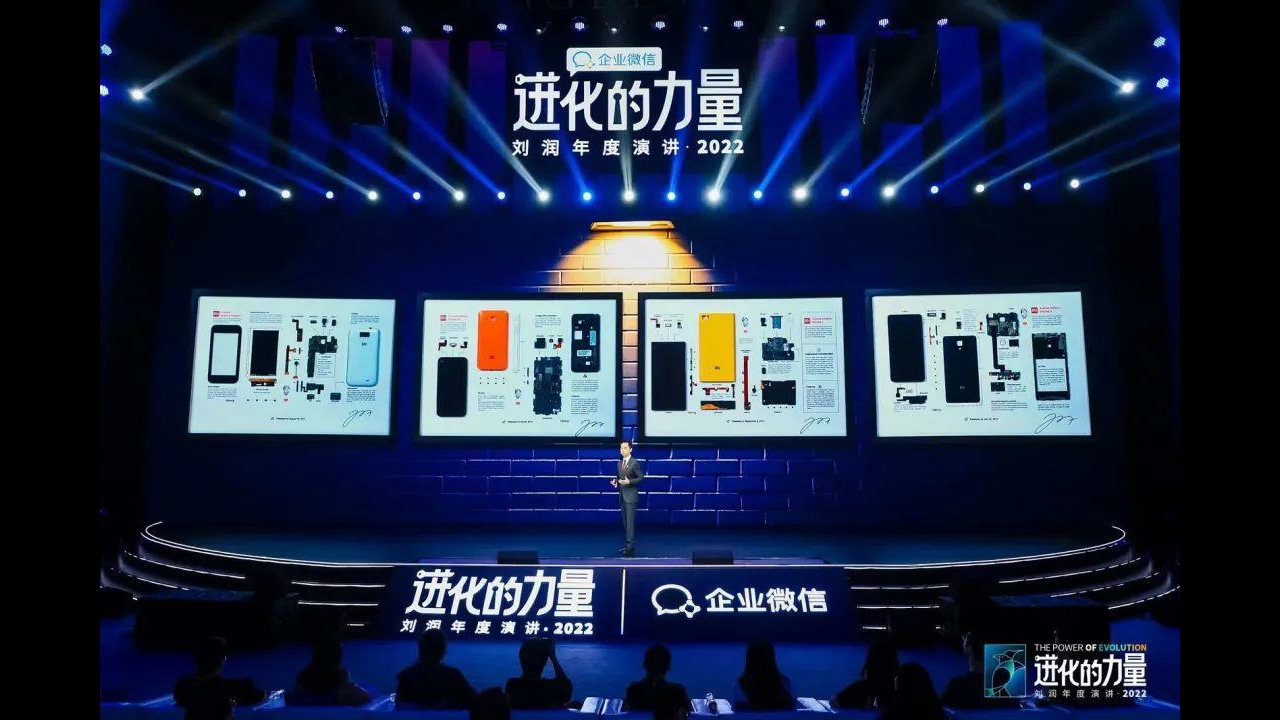 刘润年度演讲2022：进化的力量-163页