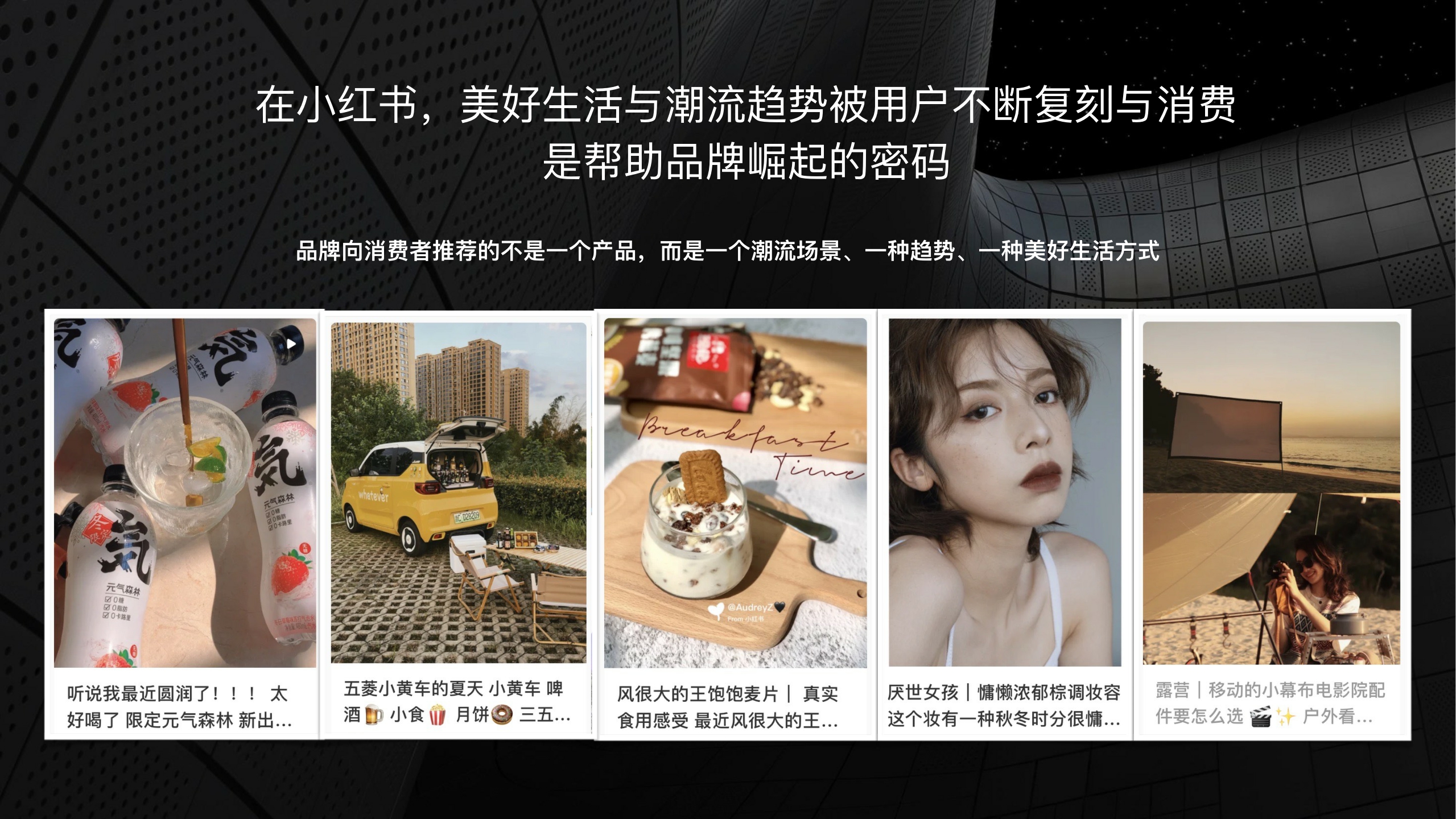 美好生活学院3.0.pdf