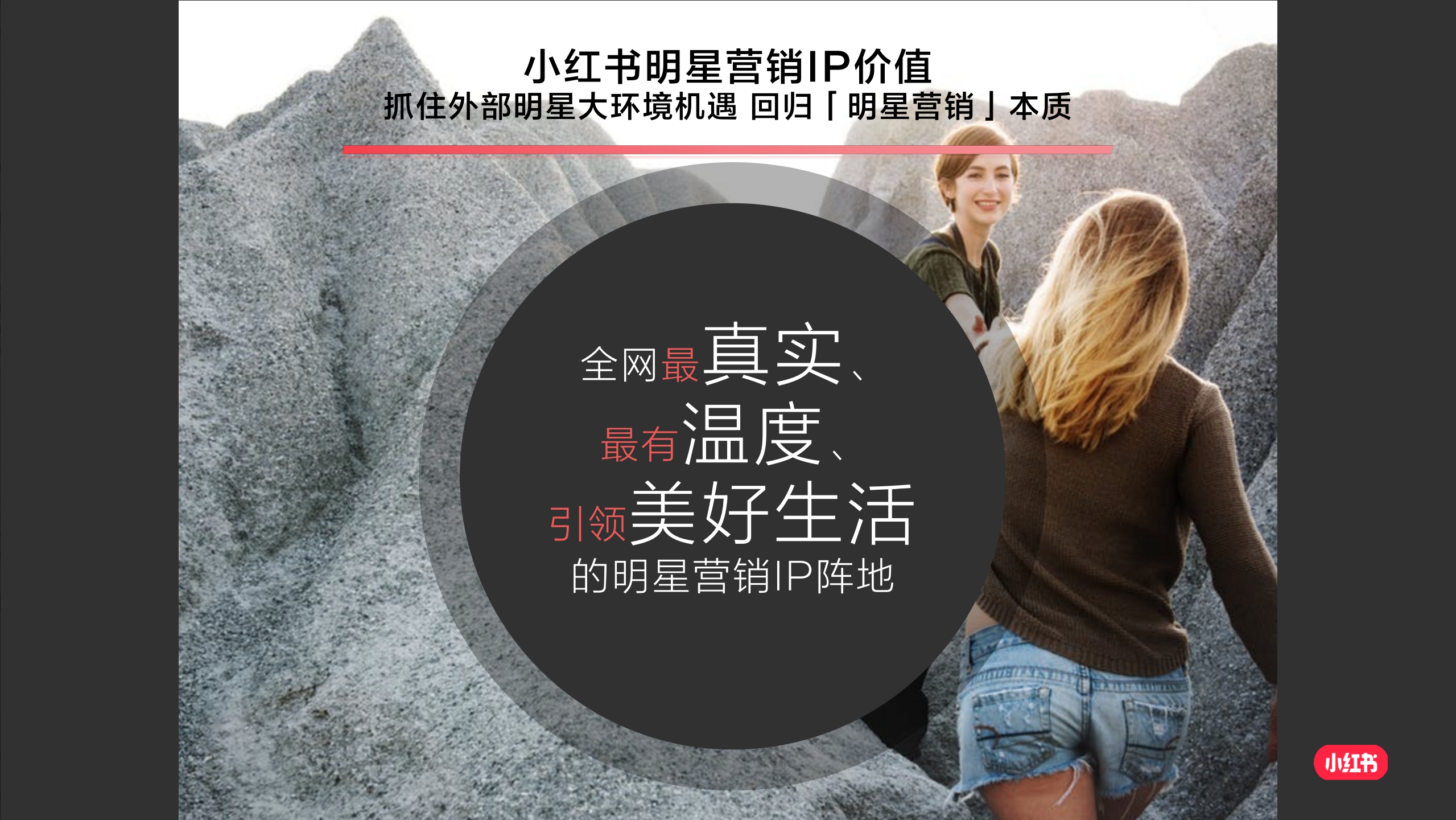 美好生活学院3.0.pdf