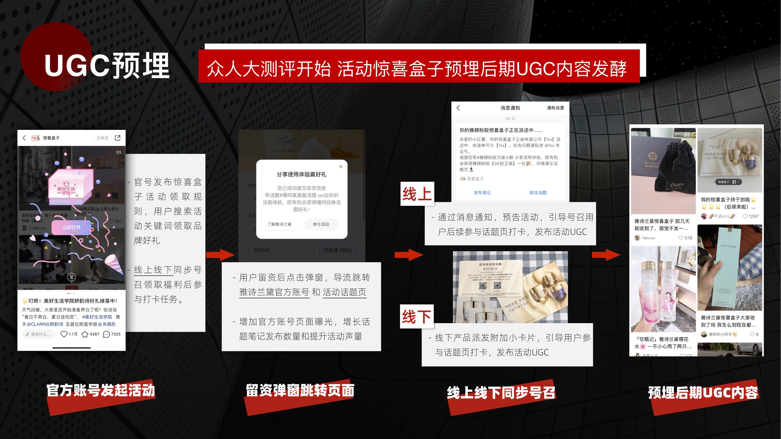 美好生活学院3.0.pdf