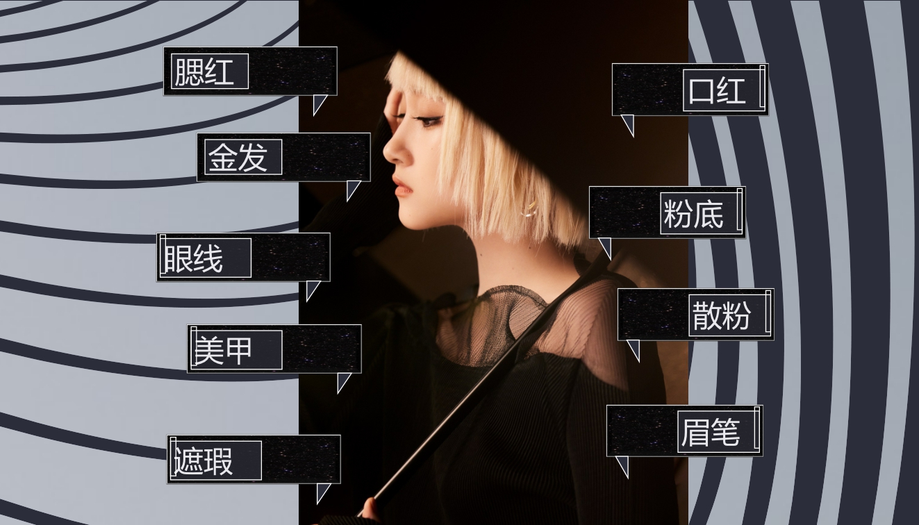 明星同款公开课3.0-通发.pdf