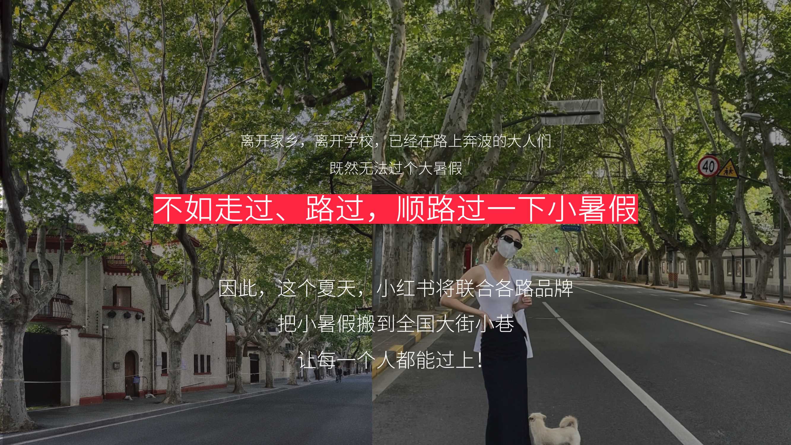 夏日wonderland大人小暑假.pdf