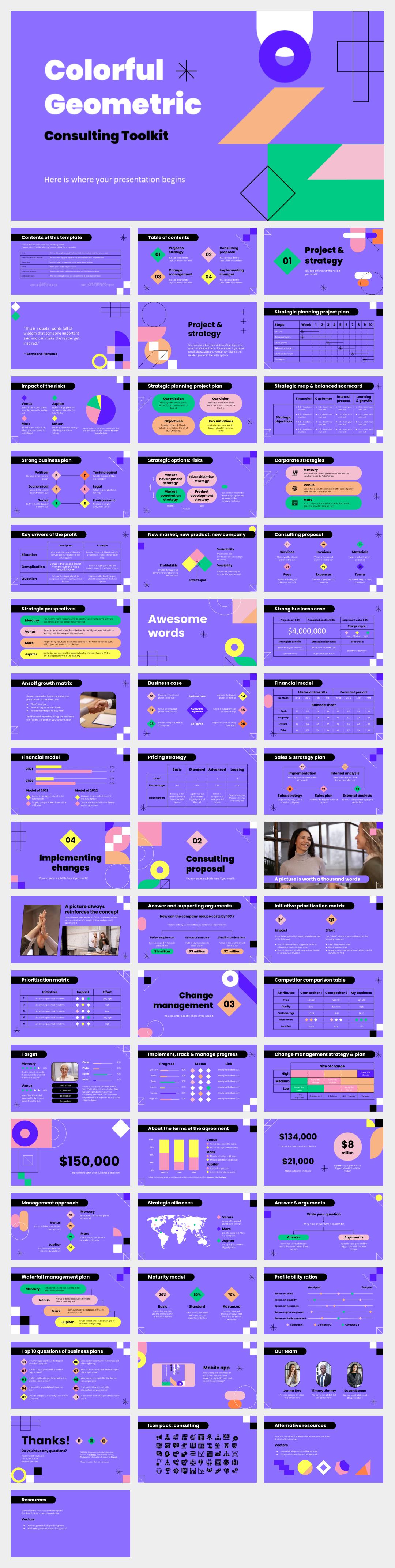 时尚创意个性PPT模板