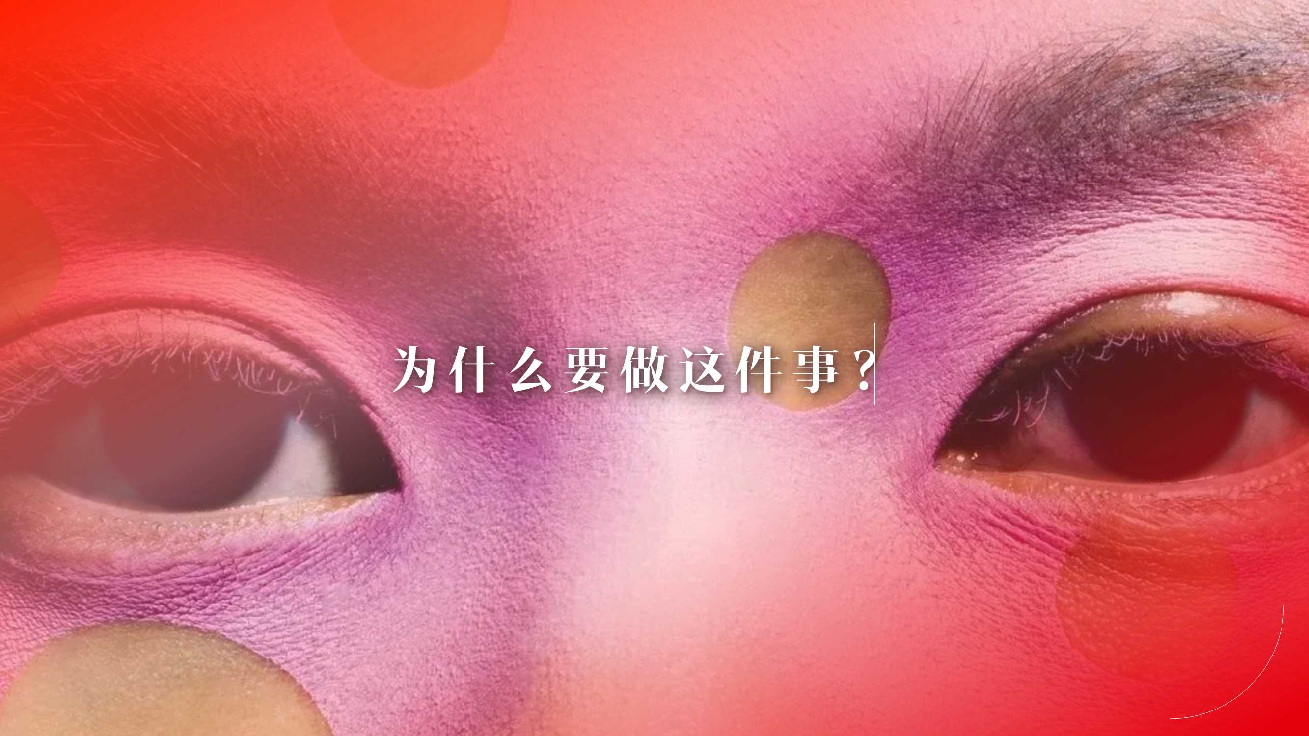 小红书【S+级大事件】小美大会_招商通案.pdf