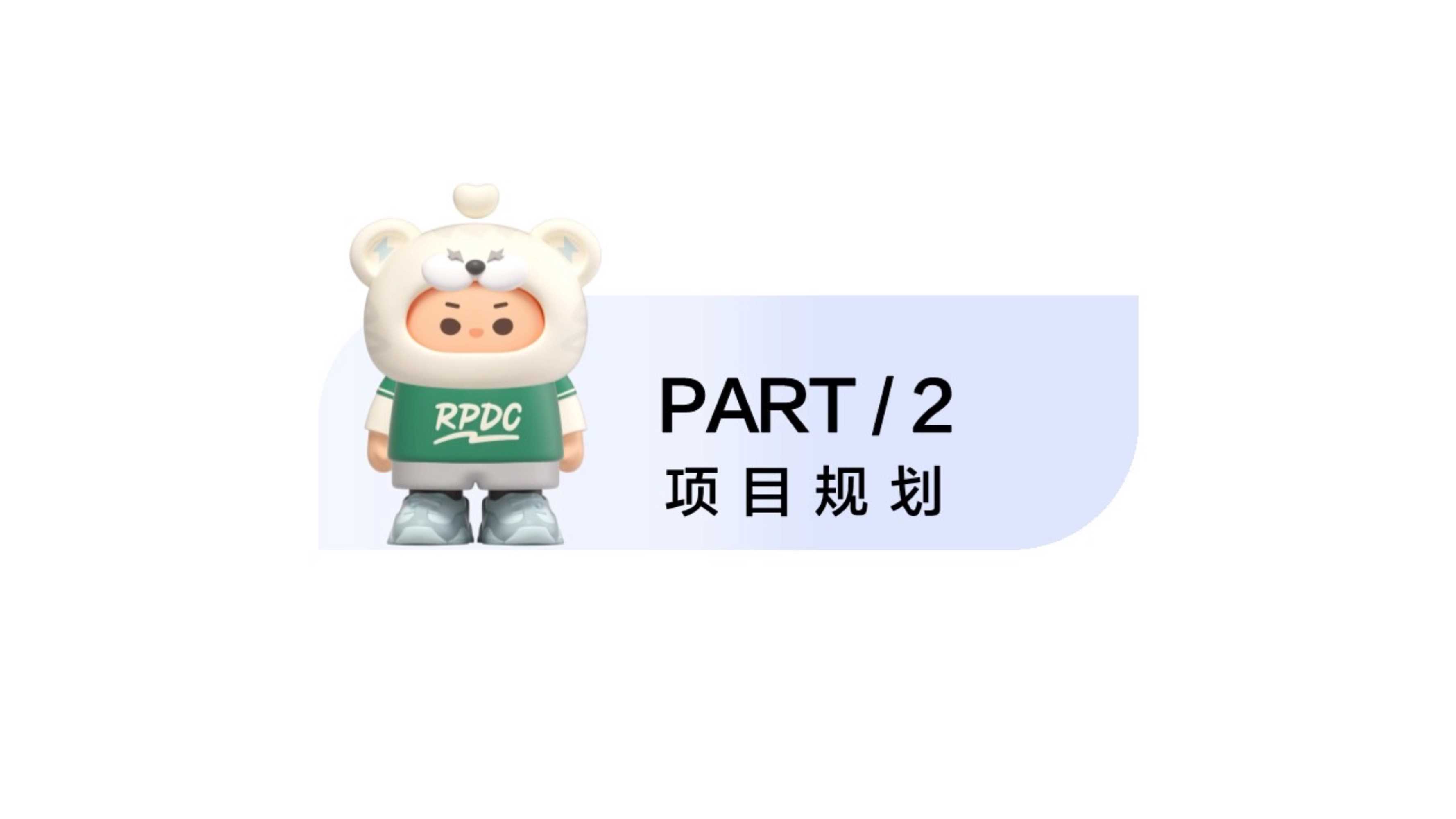 小红书s级IP-薯小虎过暑假招商方案.pdf