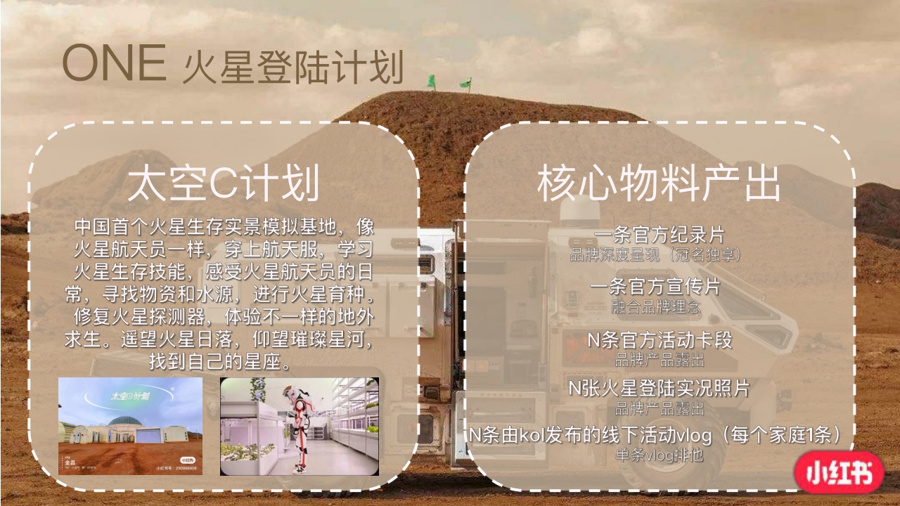 小小美好探索家.pdf