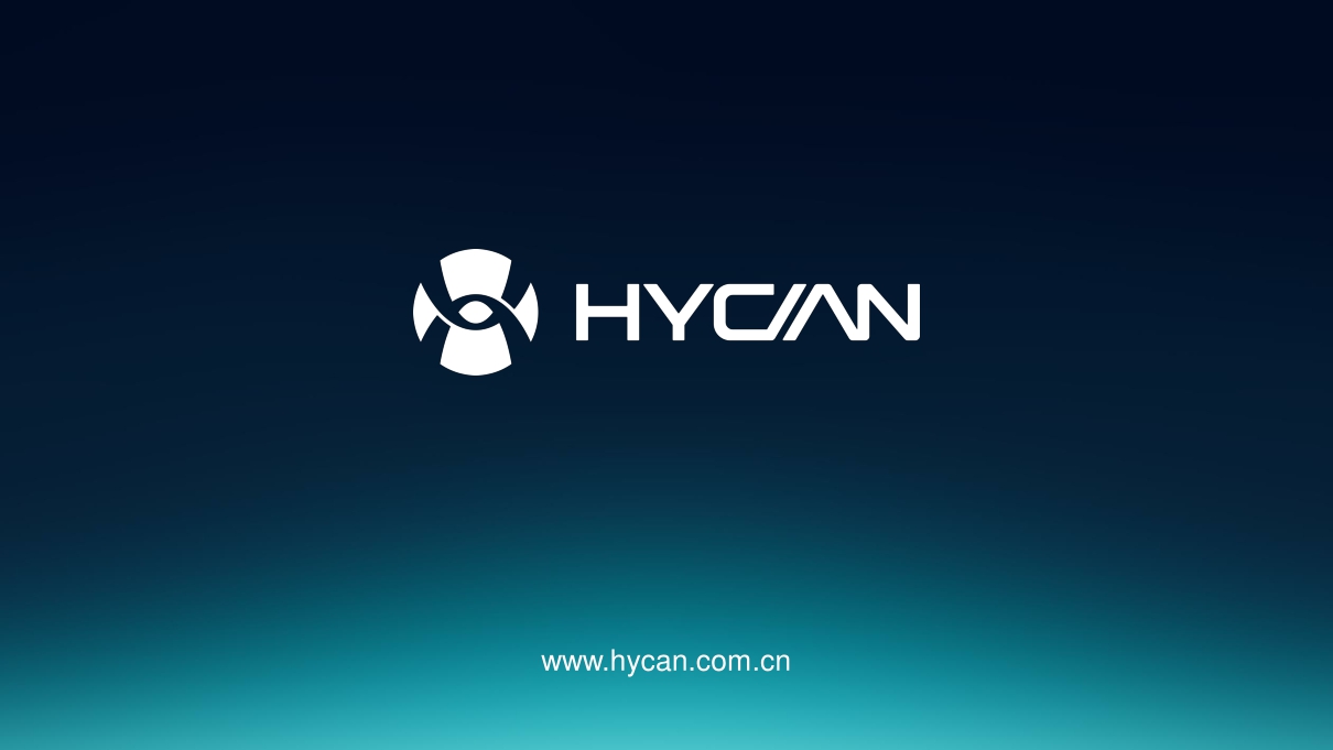 2020广汽蔚来新能源汽车科技有限公司-35P.pdf