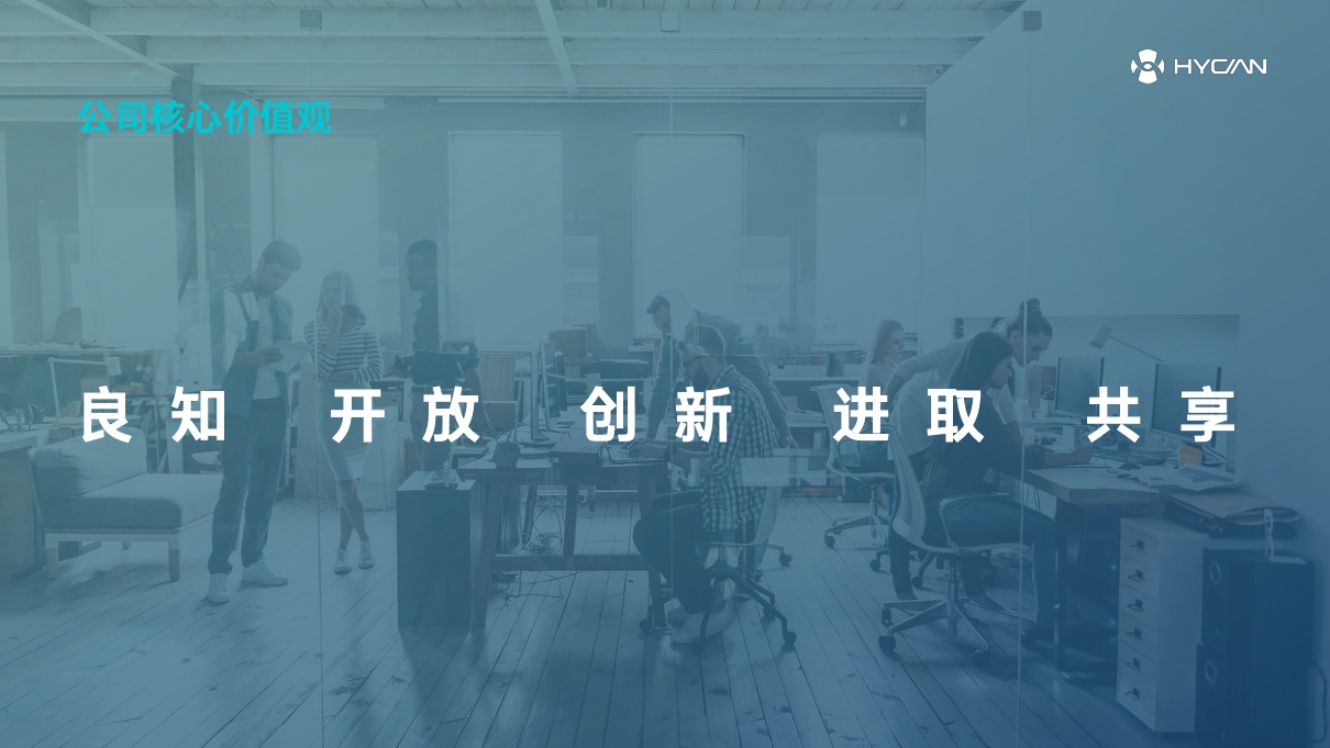 2020广汽蔚来新能源汽车科技有限公司-35P.pdf