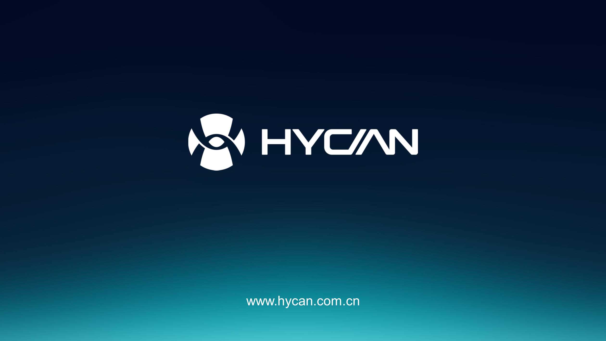 2020广汽蔚来新能源汽车科技有限公司-35P.pdf