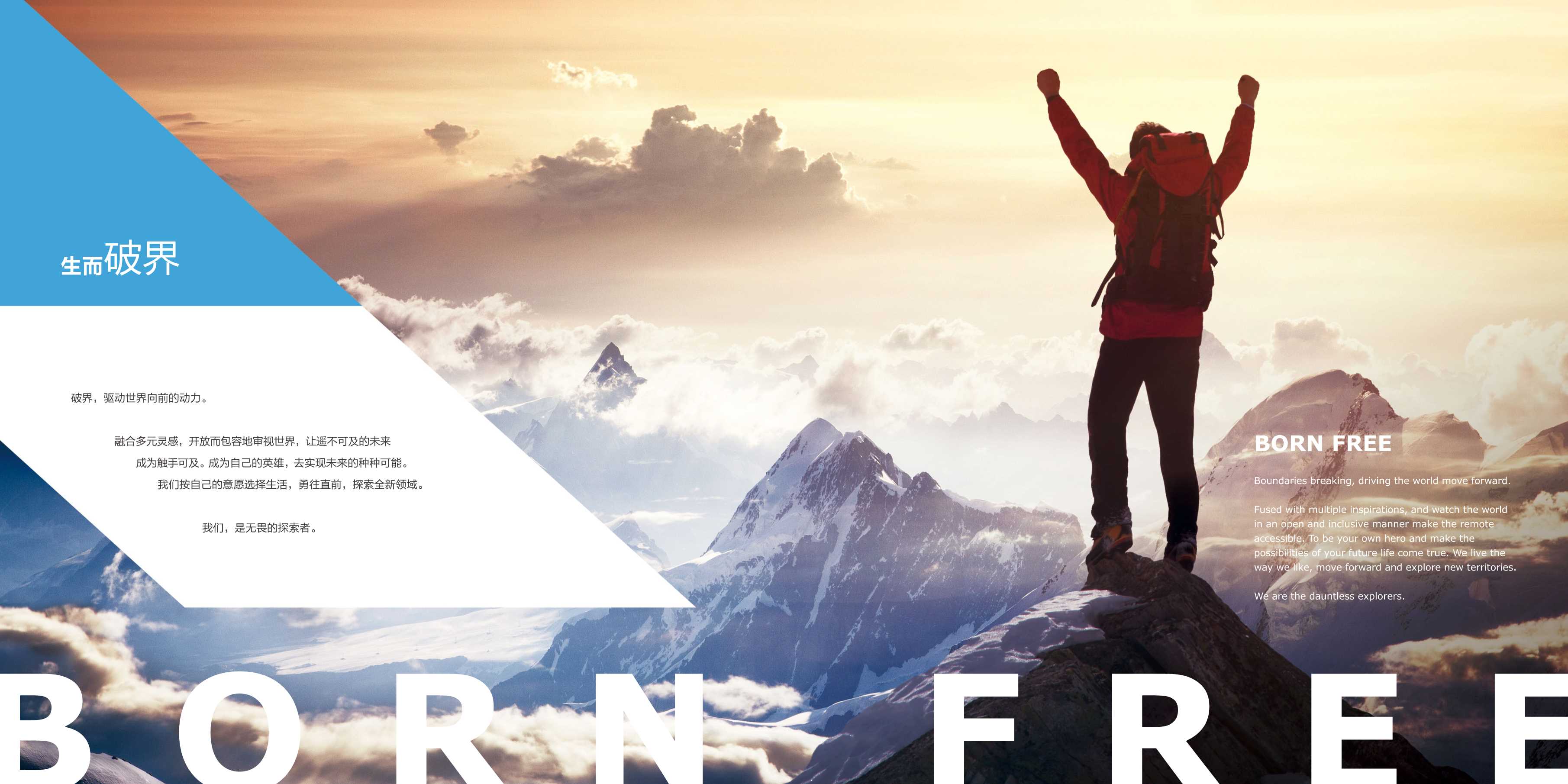 ARCFOX极狐汽车品牌手册.pdf