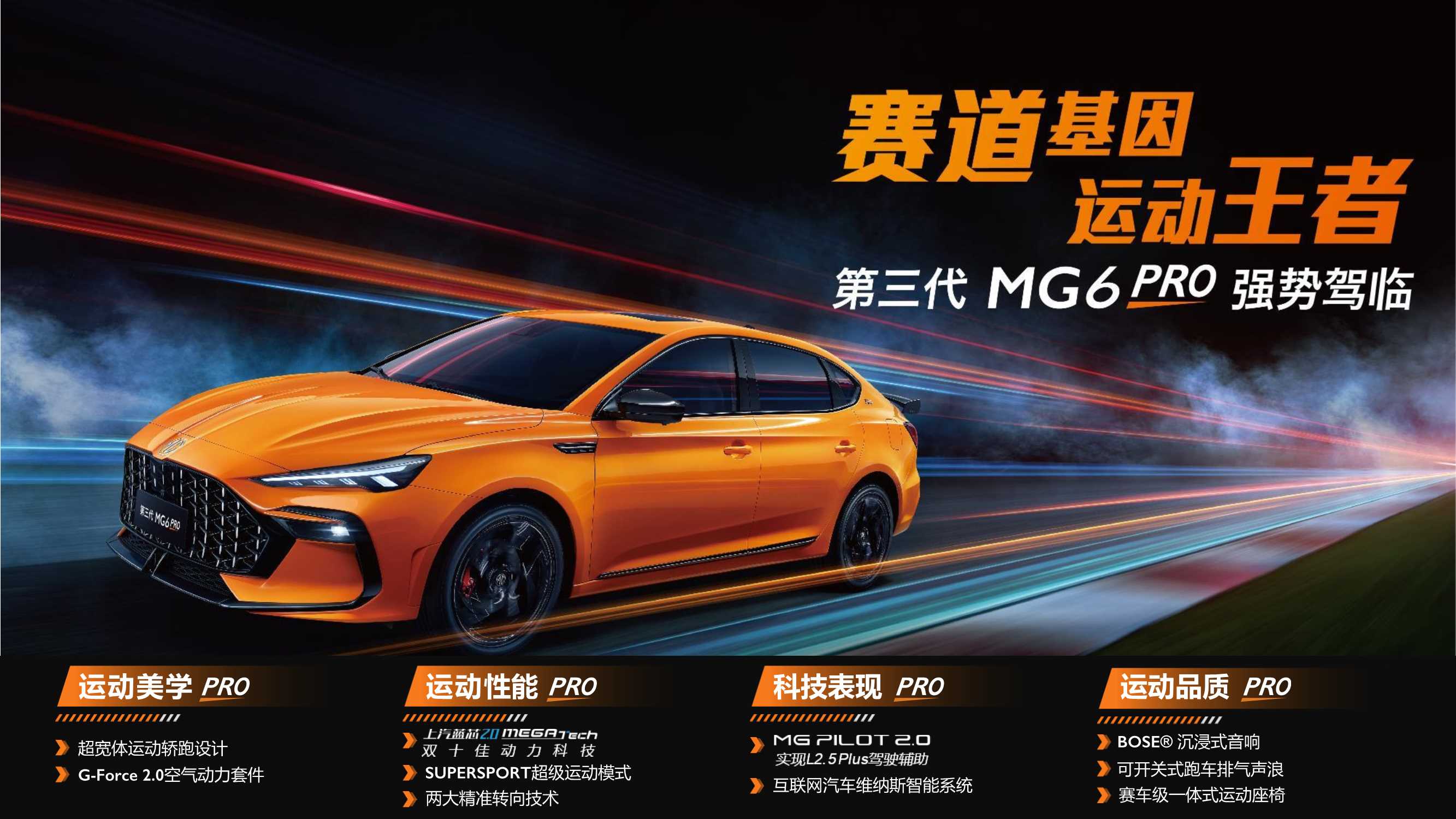 MG Brand Orientation 20211019.pdf