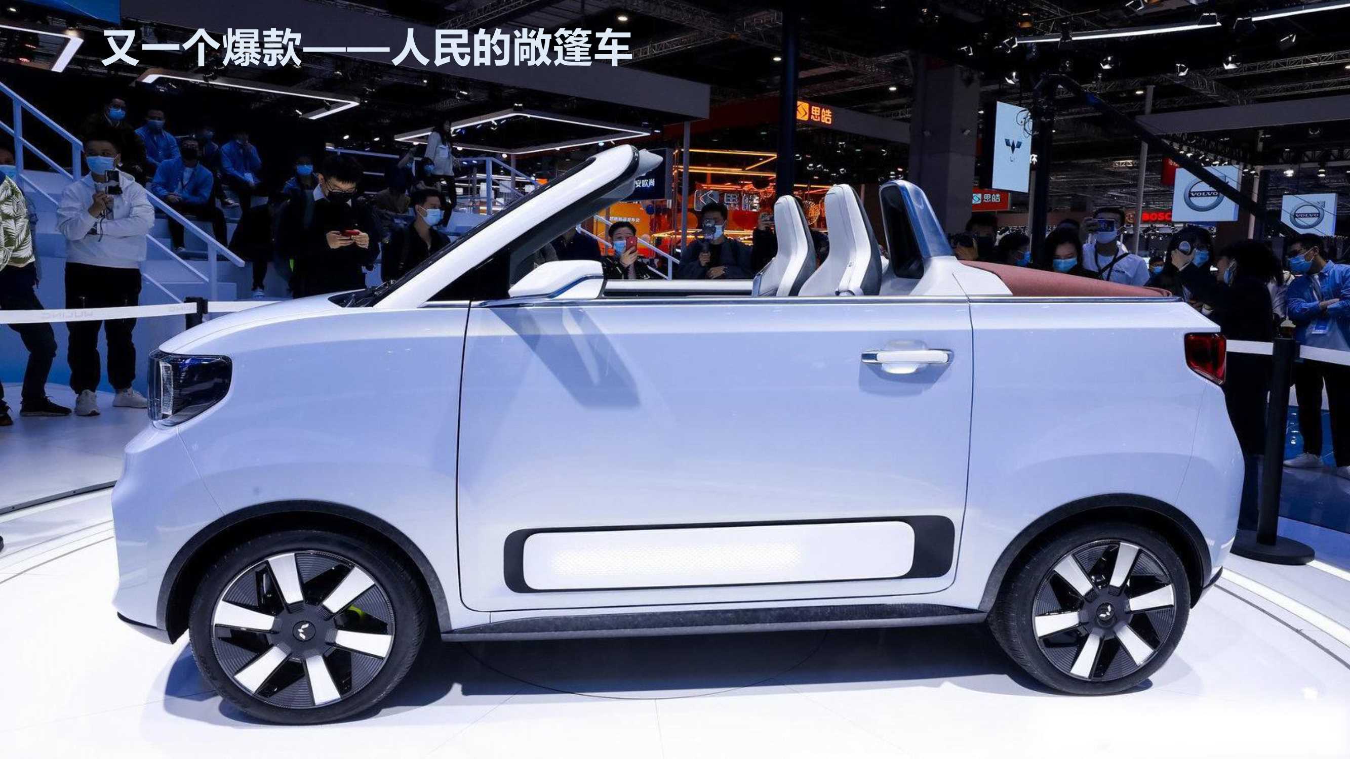 五菱新能源品牌及体验中心简介.pdf