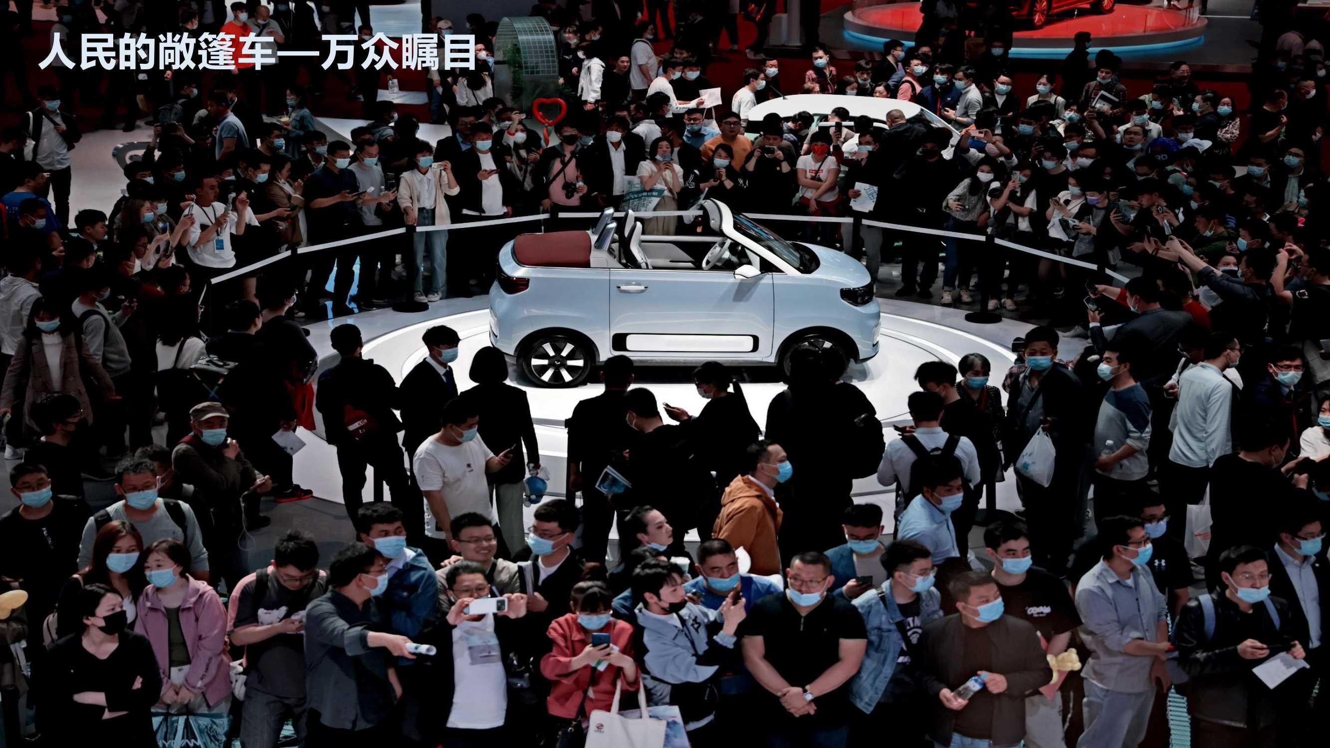 五菱新能源品牌及体验中心简介.pdf