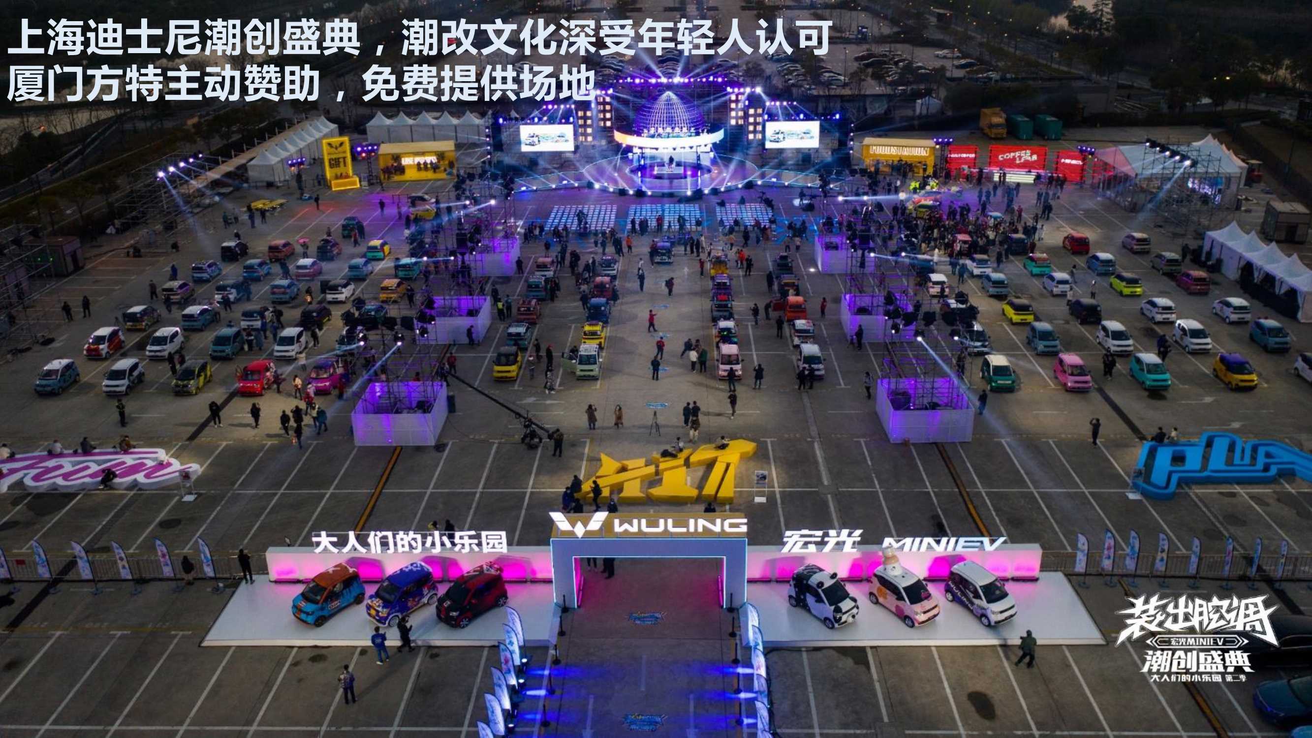 五菱新能源品牌及体验中心简介.pdf