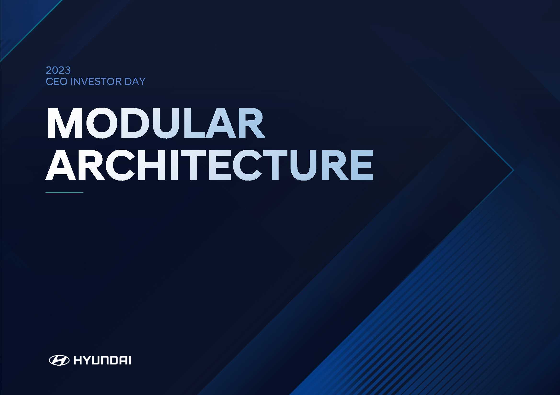 现代汽车集团战略规划（产品、技术等）-53页.pdf