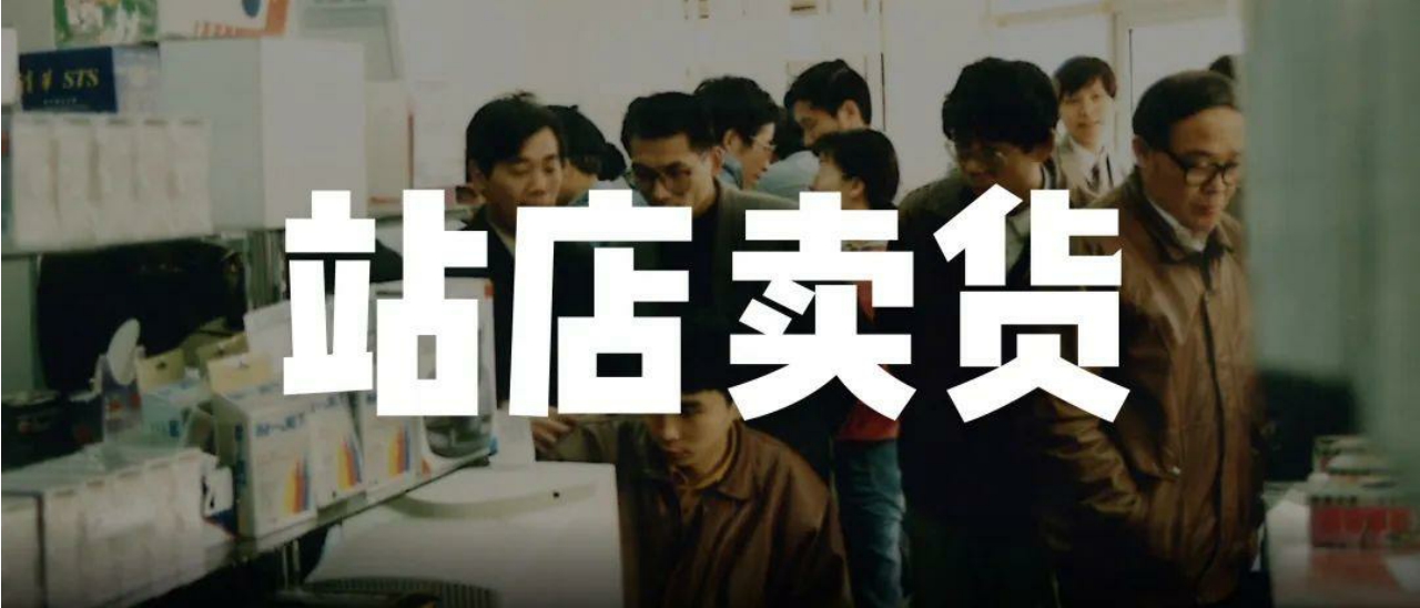 2022雷军年度演讲全文：穿越人生低谷的感悟