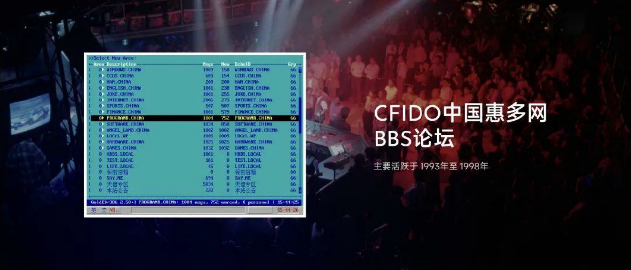 2022雷军年度演讲全文：穿越人生低谷的感悟