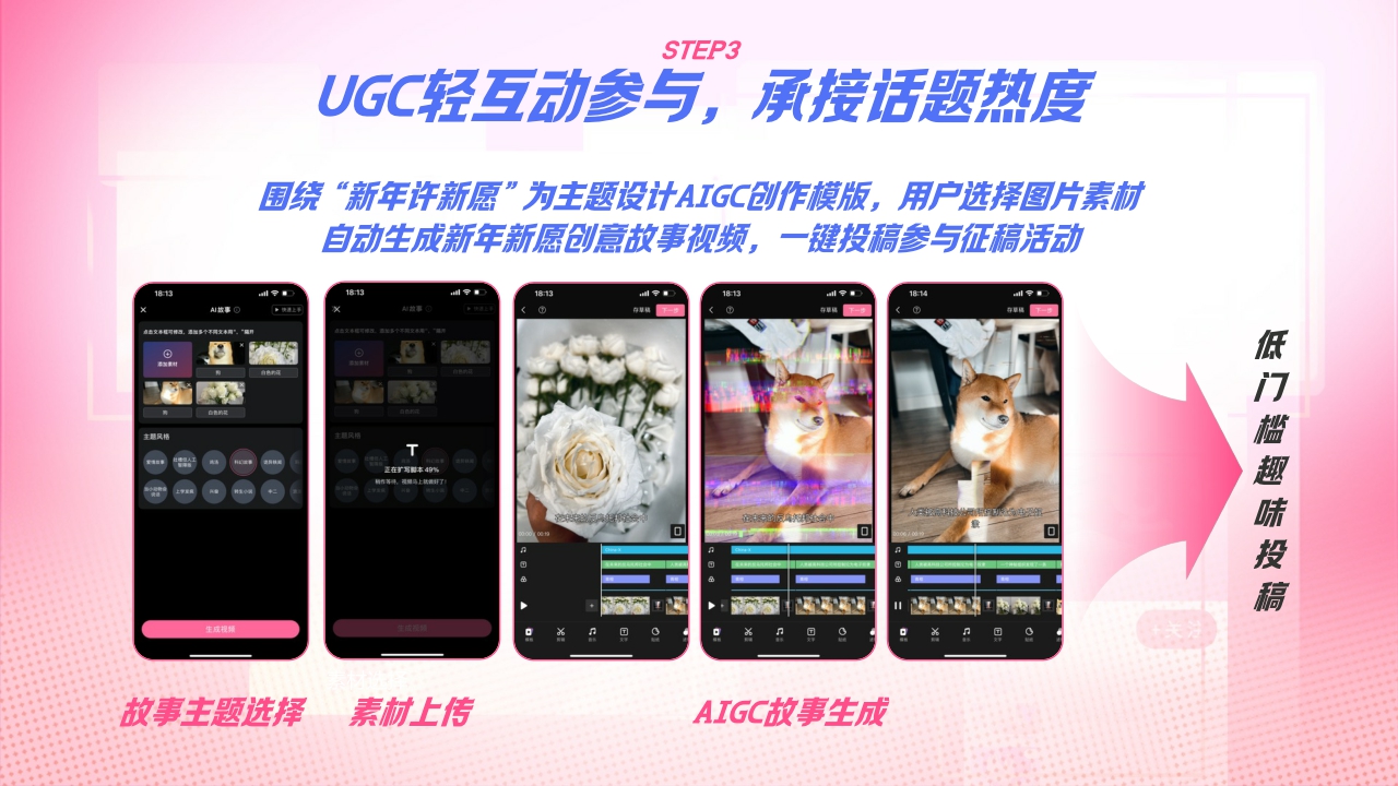 【bilibili跨年季】-新年招商方案.pdf