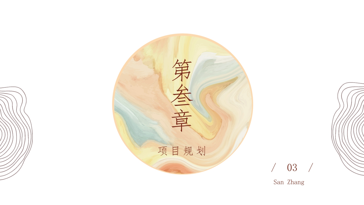 【快手】2024CNY 非遗正当潮招商方案.pdf