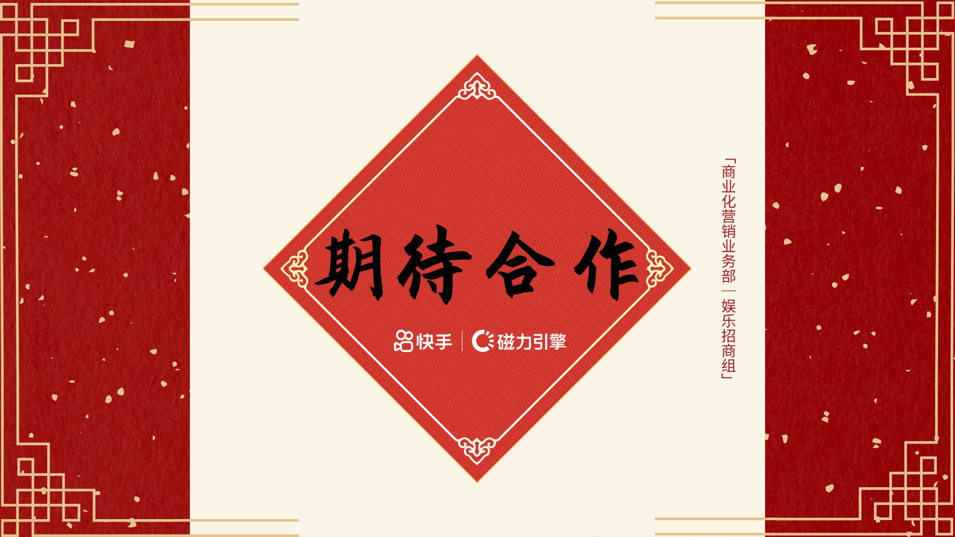 【通发】百城百味年夜饭.pdf