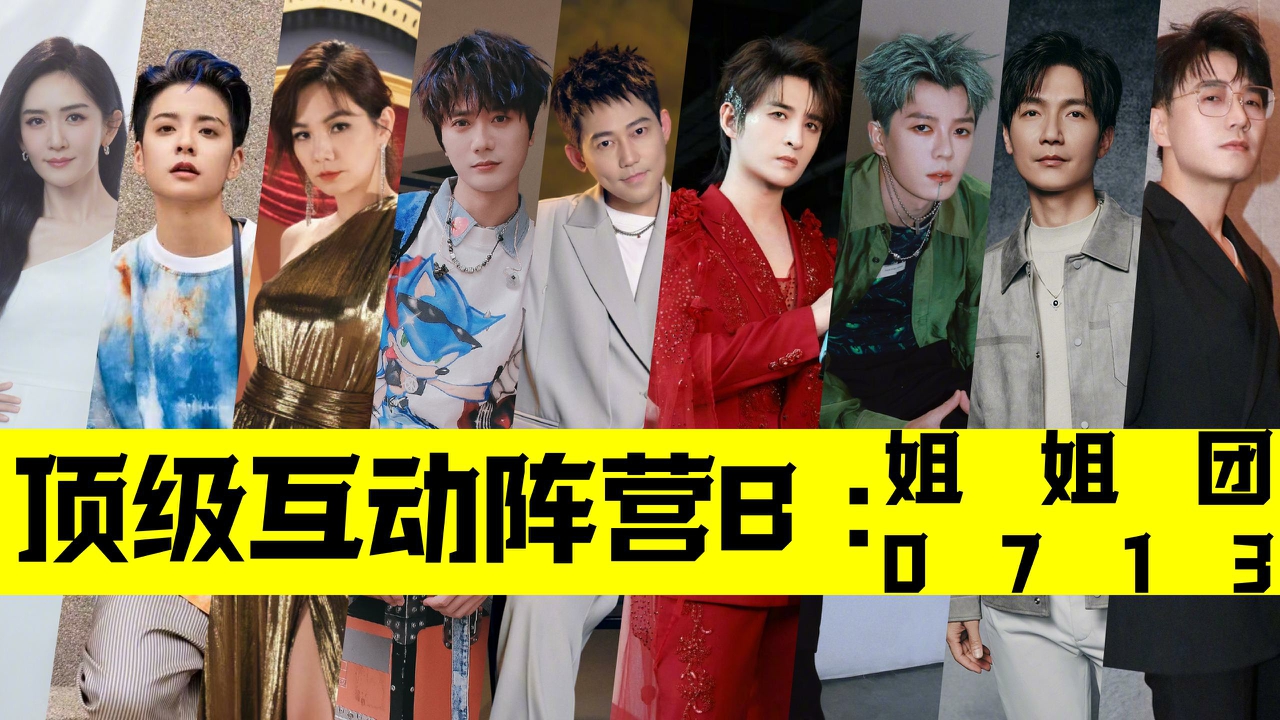 2023-2024芒果跨年晚会招商通案1013.pdf