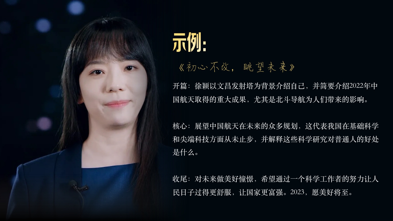 2023愿美好将至.pdf