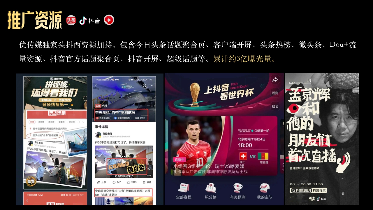 2023愿美好将至.pdf