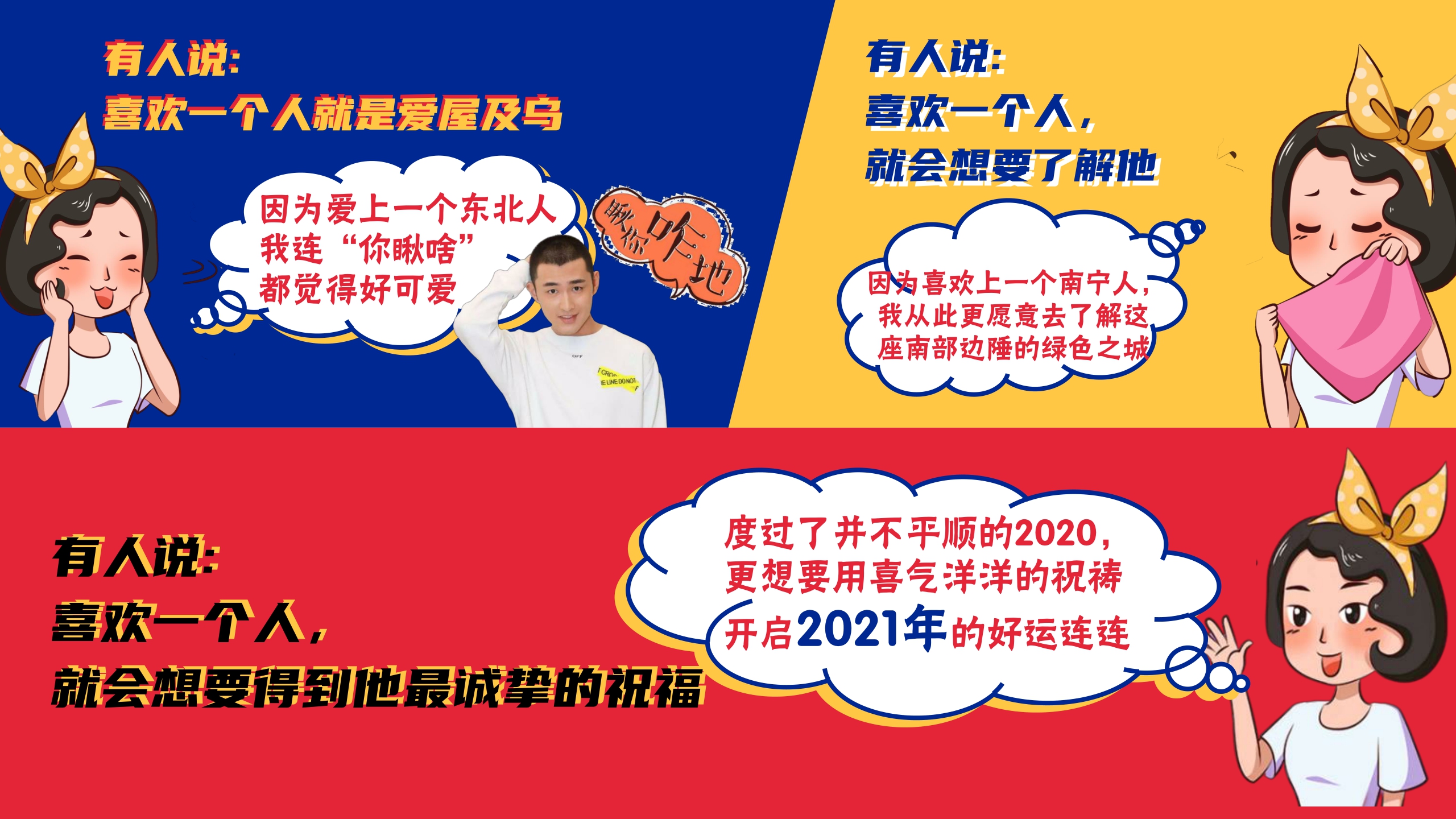 从星发现大美中国-春节特辑-归来仍是少年招商方案-凤凰网旅游频道.pdf