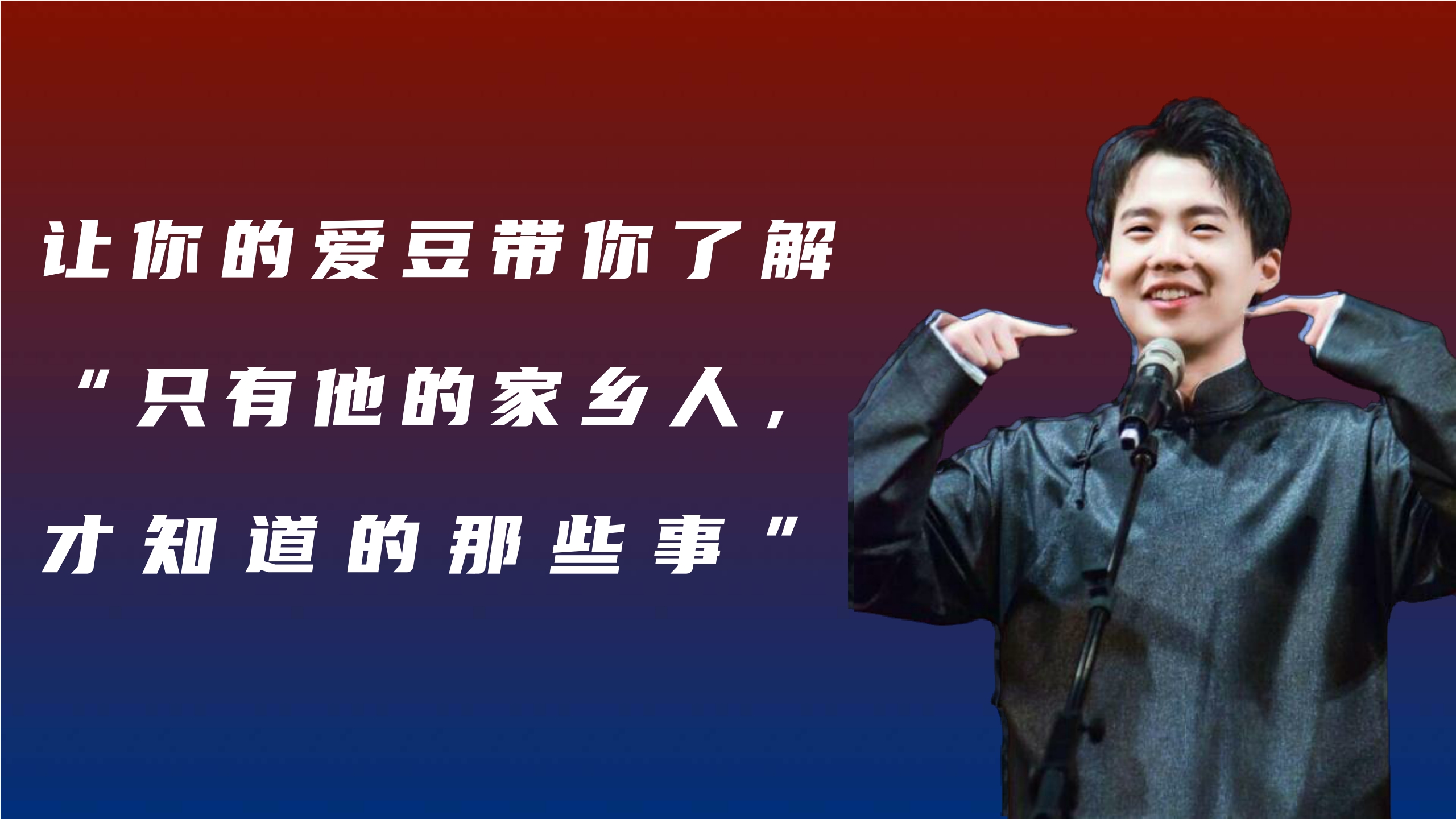 从星发现大美中国-春节特辑-归来仍是少年招商方案-凤凰网旅游频道.pdf