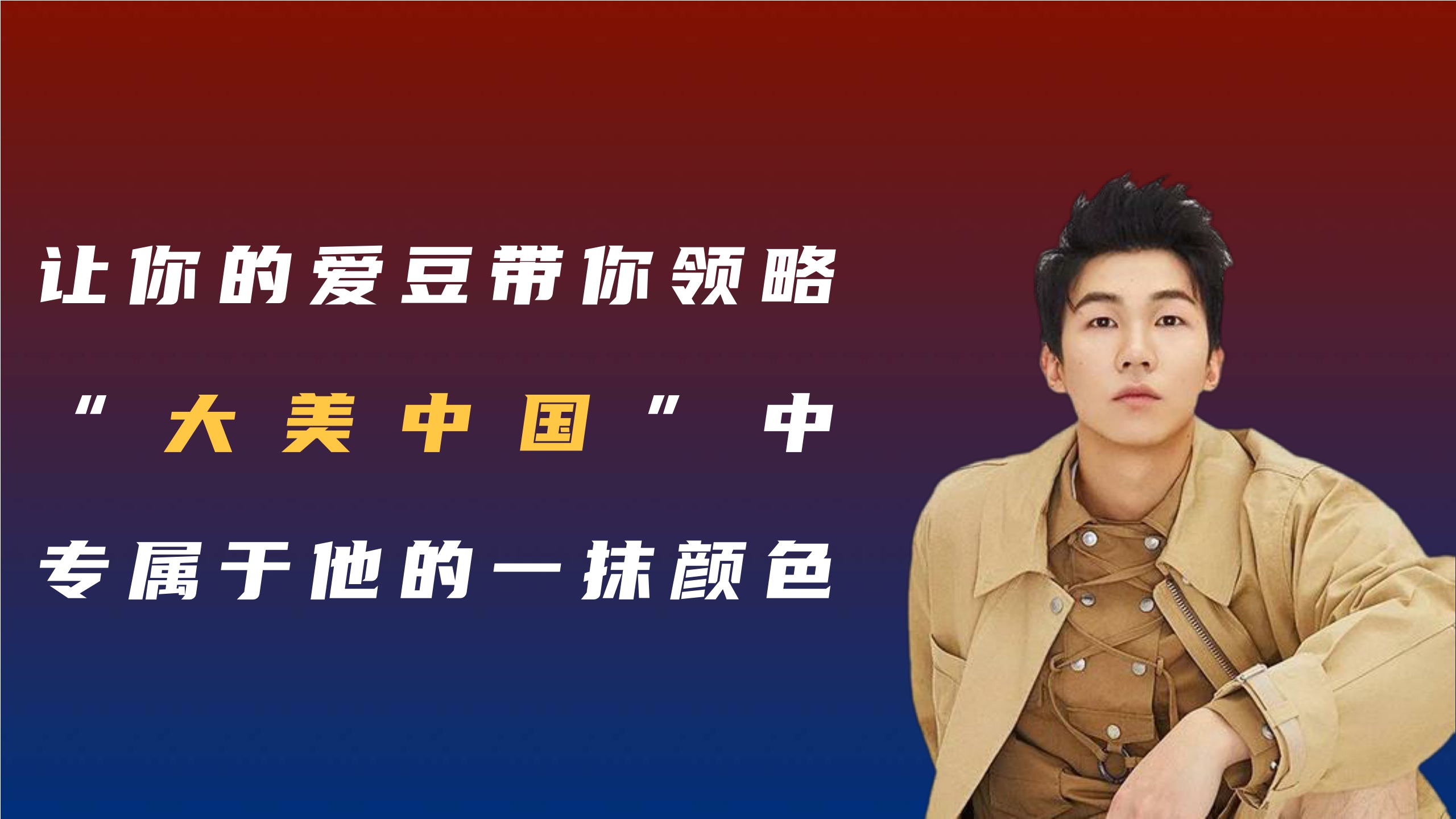 从星发现大美中国-春节特辑-归来仍是少年招商方案-凤凰网旅游频道.pdf