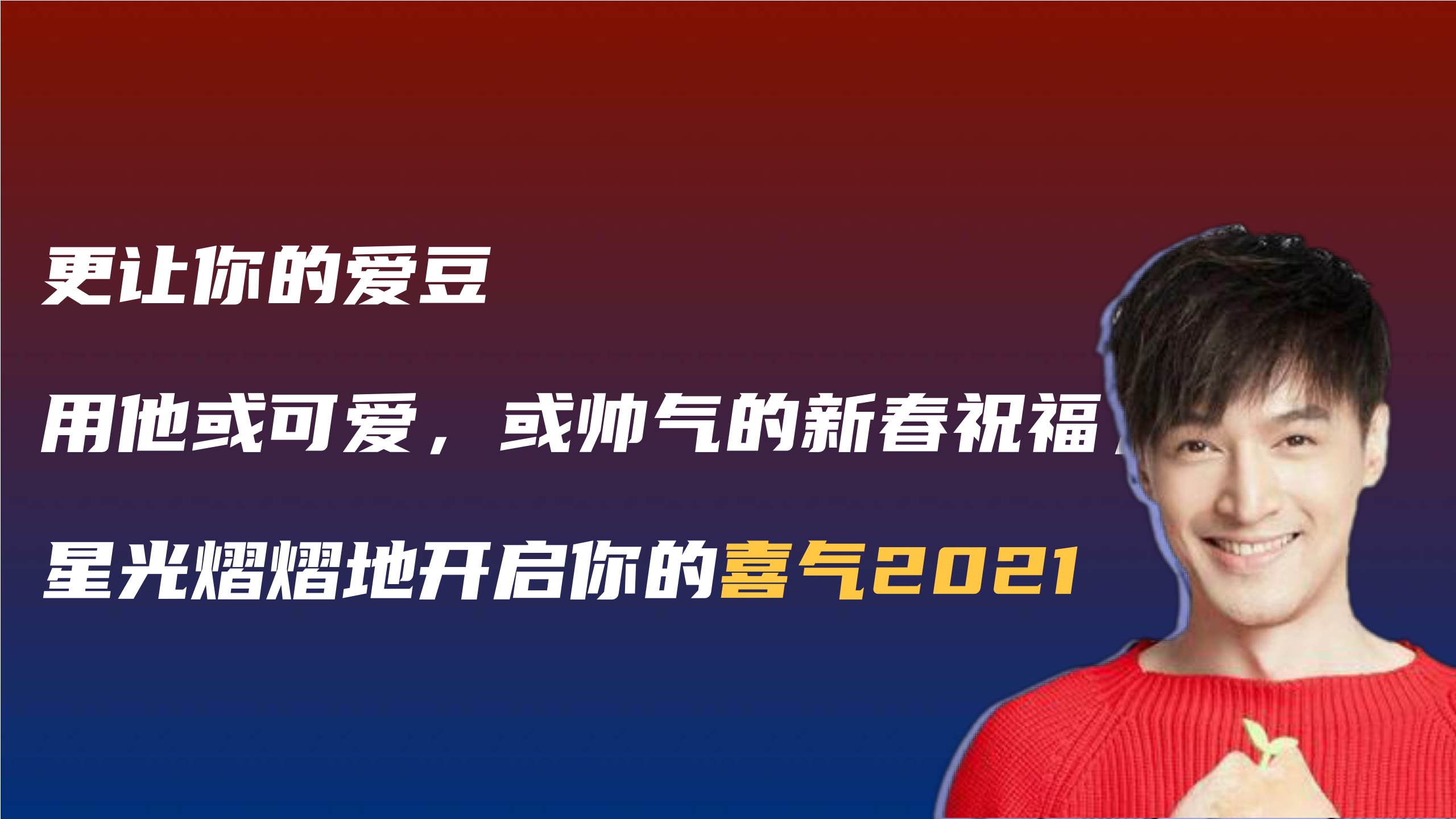 从星发现大美中国-春节特辑-归来仍是少年招商方案-凤凰网旅游频道.pdf