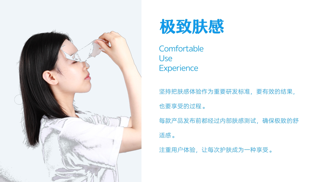 《WIS品牌介绍》V3.0.pdf