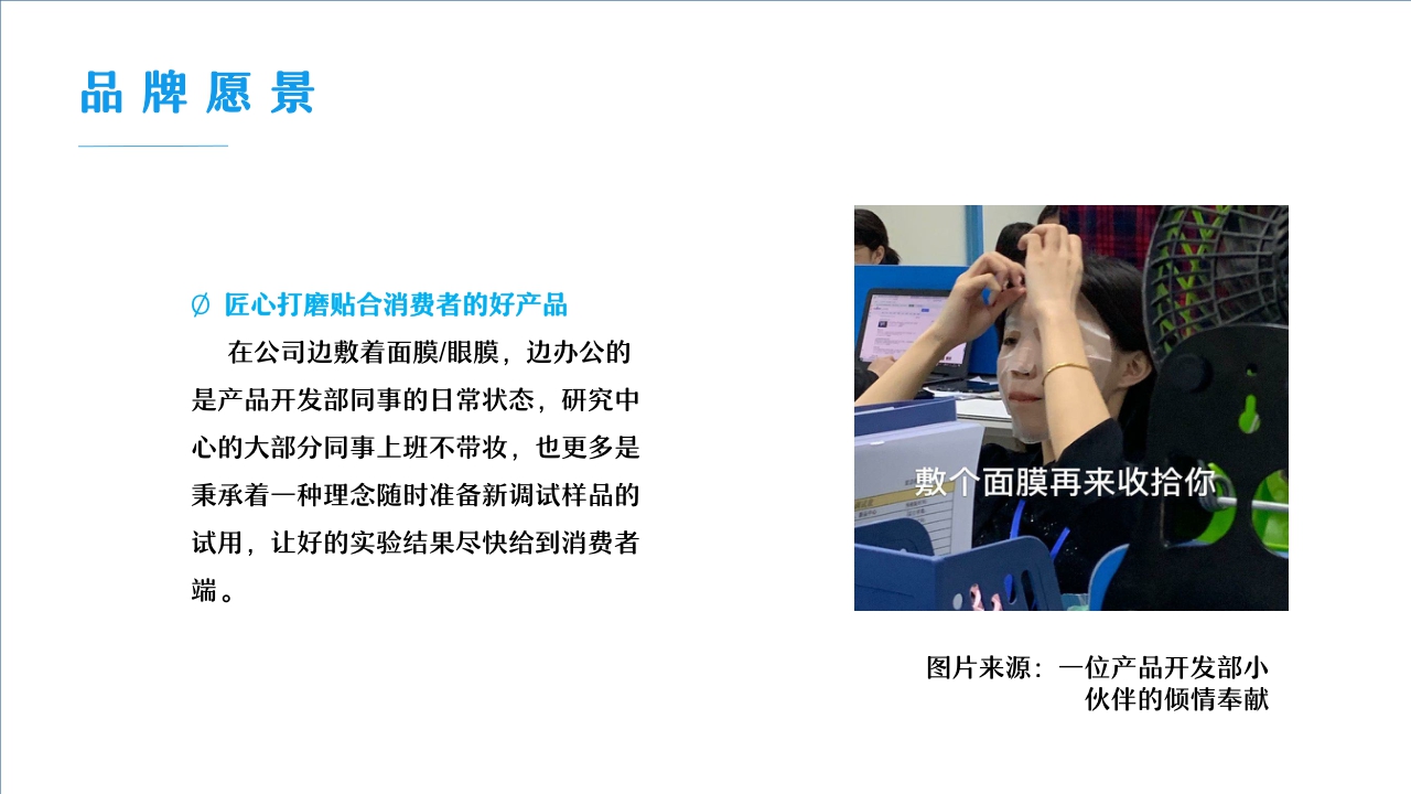 《WIS品牌介绍》V3.0.pdf