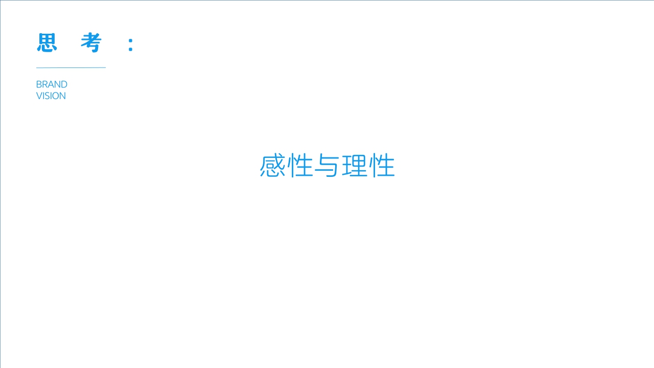 《WIS品牌介绍》V3.0.pdf